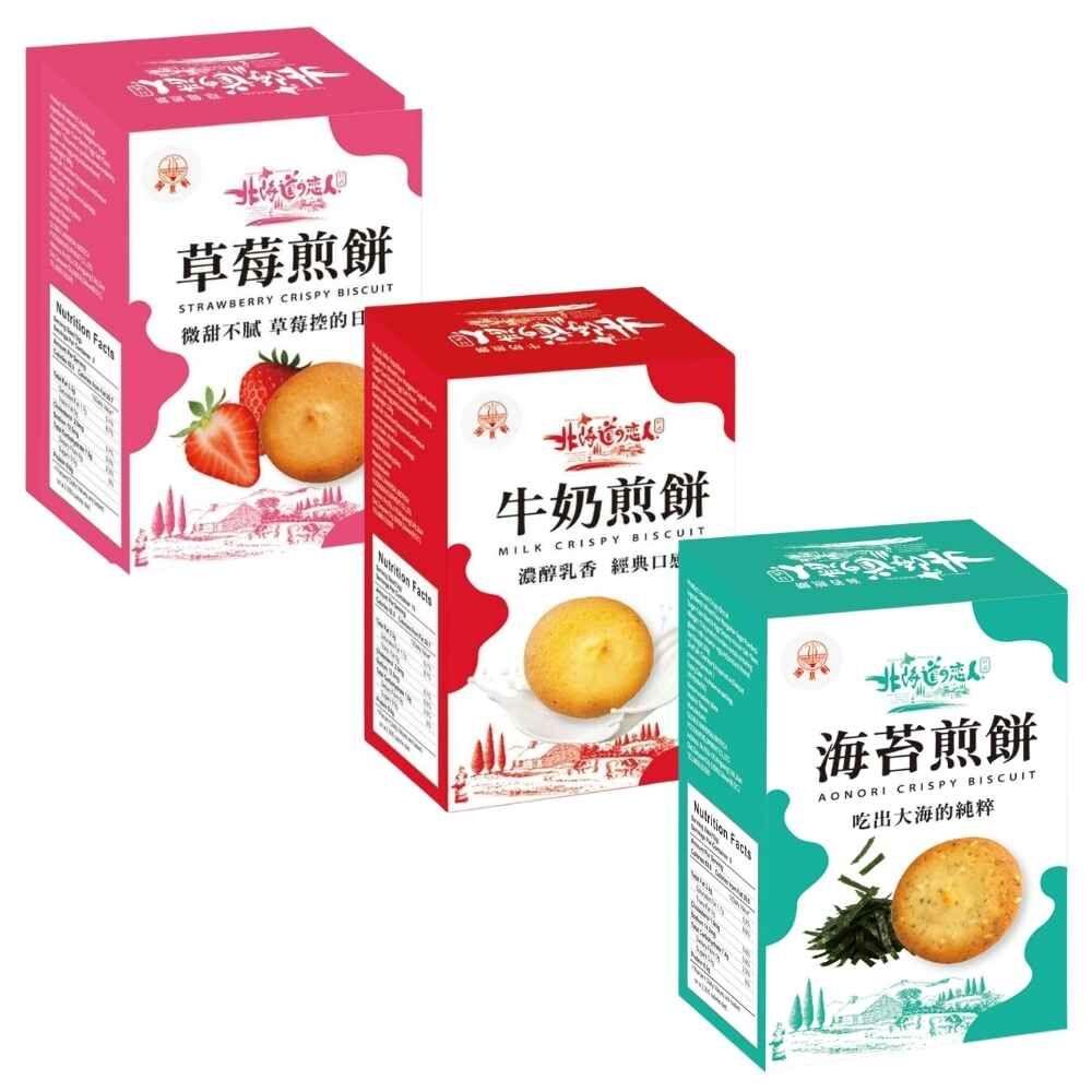 (箱購) 掬水軒北海道戀人 日式煎餅  x 12盒 (牛奶/草莓/海苔)