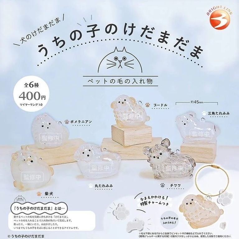 【現貨】D031612 日本 BRIGHT LINK 小狗毛毛收集扭蛋