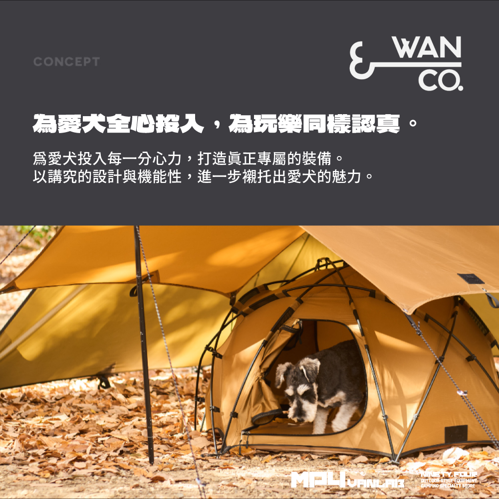 WAN&CO｜KAMIKURA 神座 毛孩專用球帳｜FS露營選物