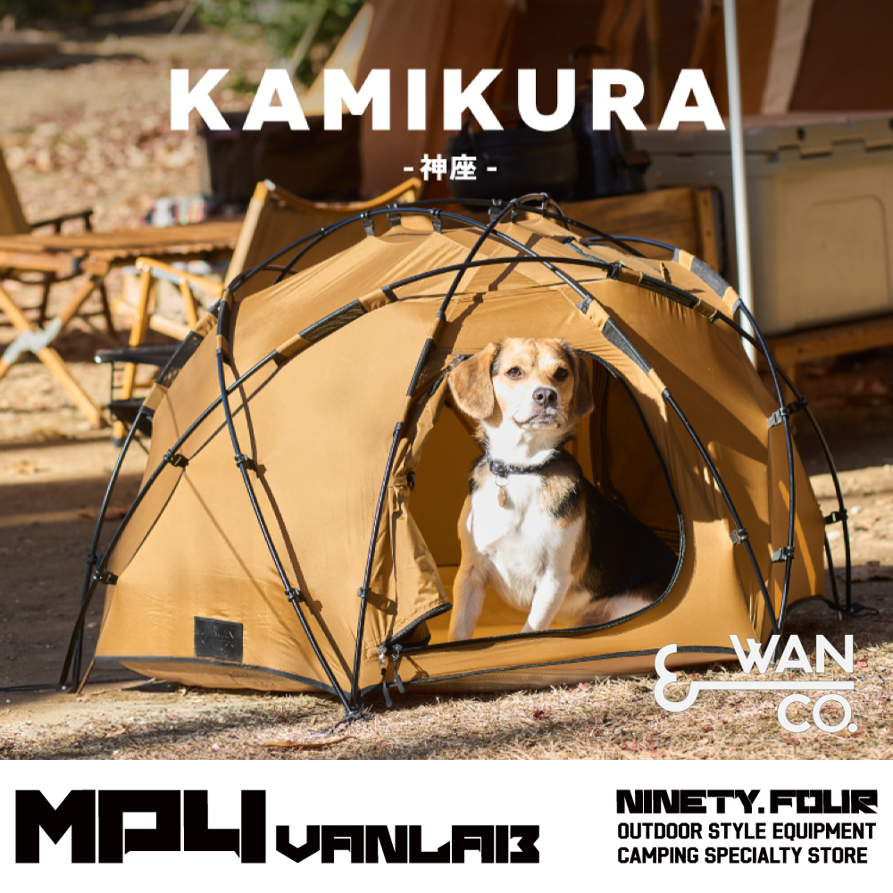 WAN&CO｜KAMIKURA 神座 毛孩專用球帳｜FS露營選物