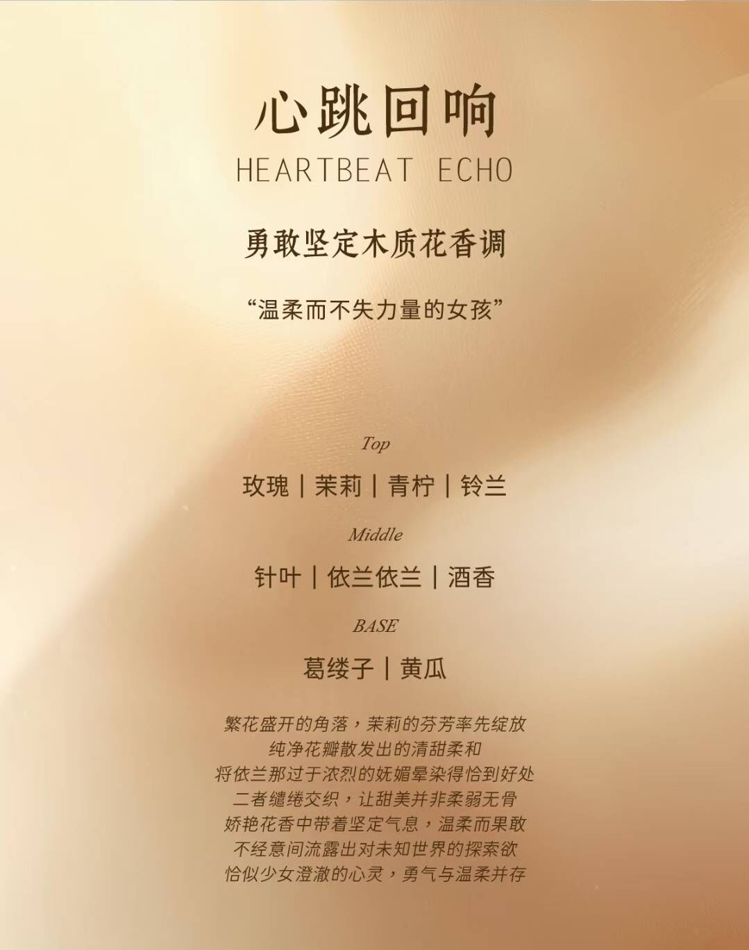 獨特艾琳 萬用衣物織品香氛噴霧(250ml)