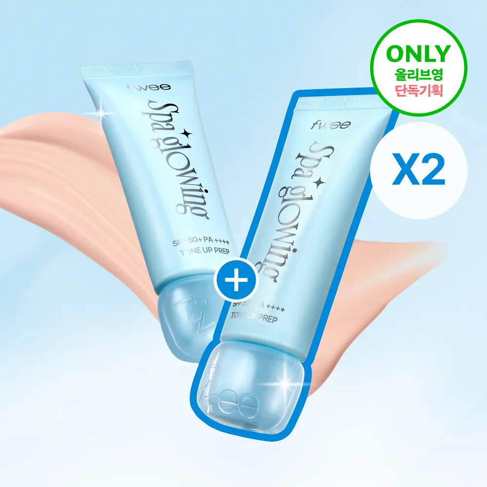 Fwee 溫泉SPA水光潤色隔離乳 35ml【2款色號】