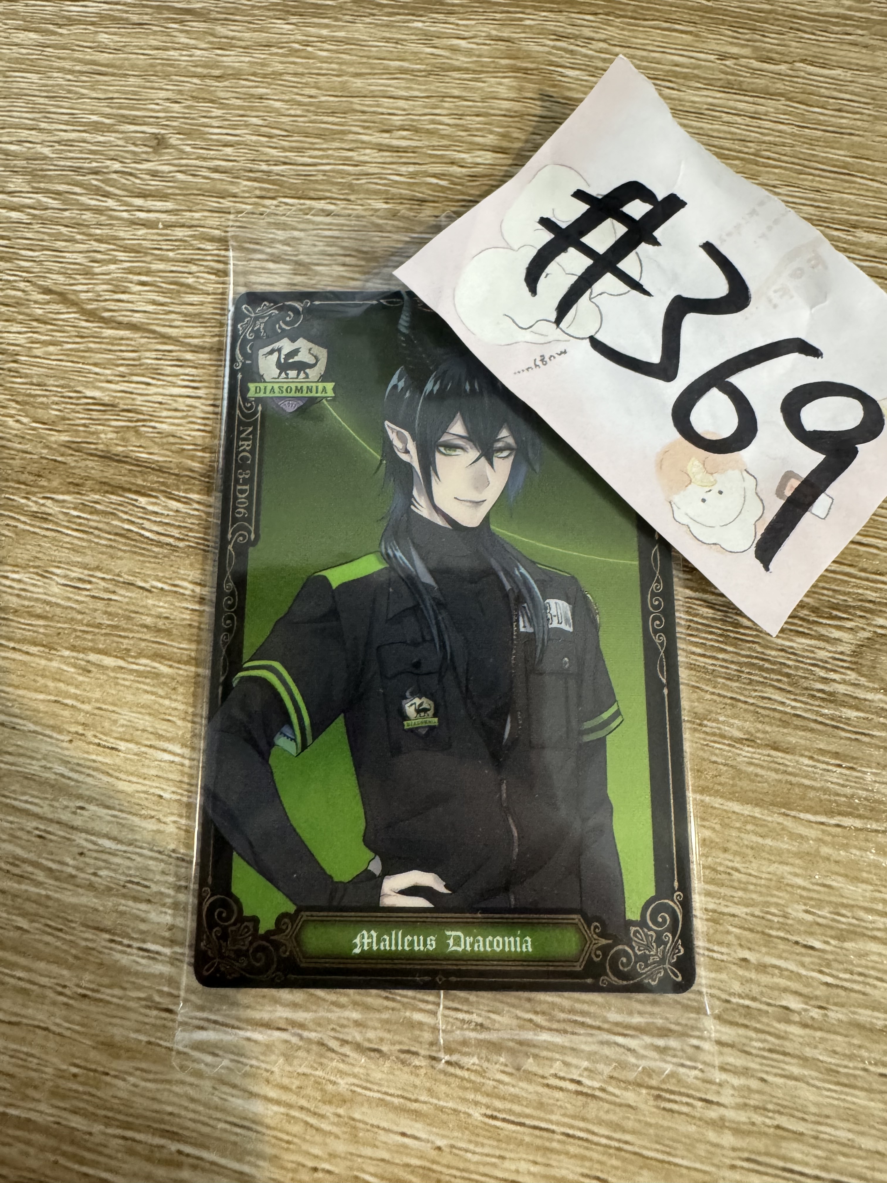 TWST  MALLEUS 小卡#369