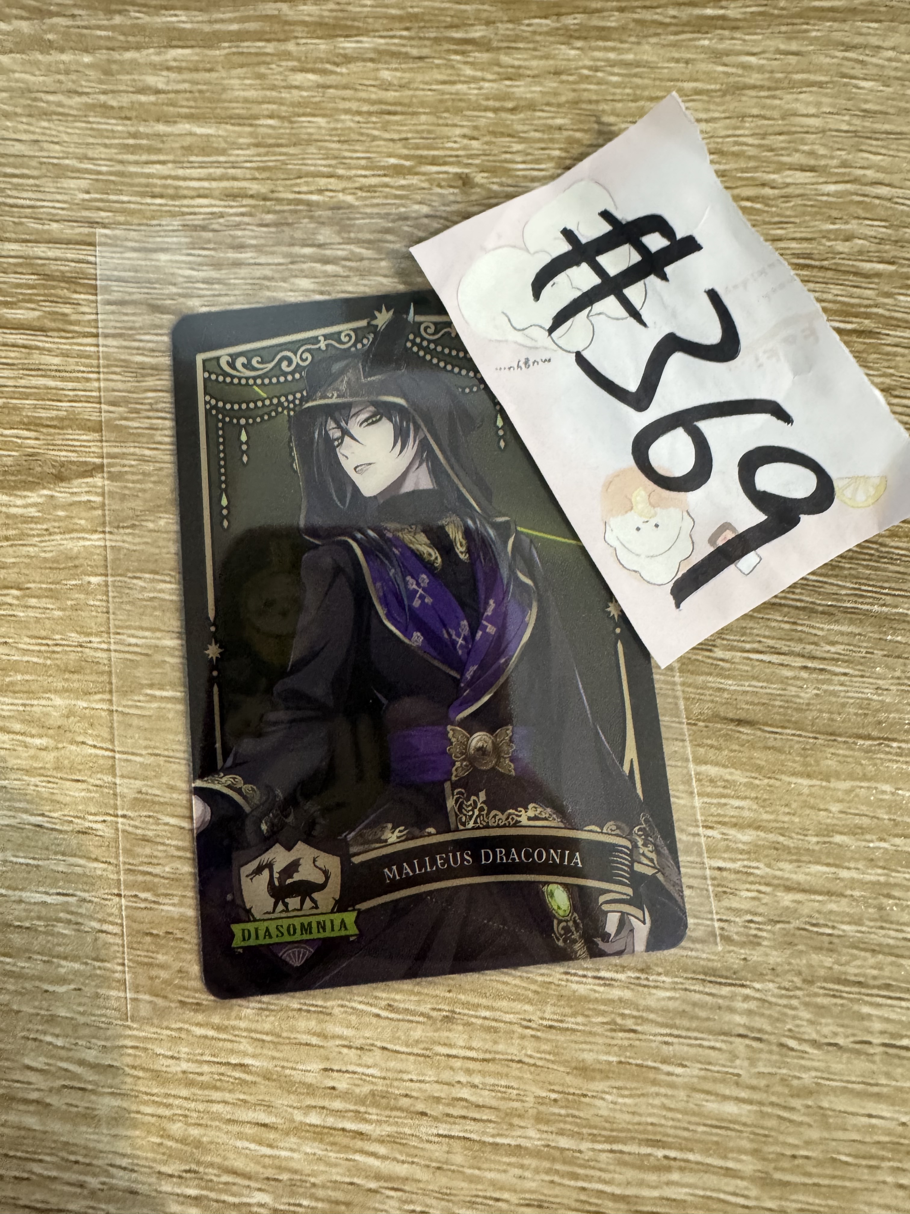 TWST  MALLEUS 小卡#369
