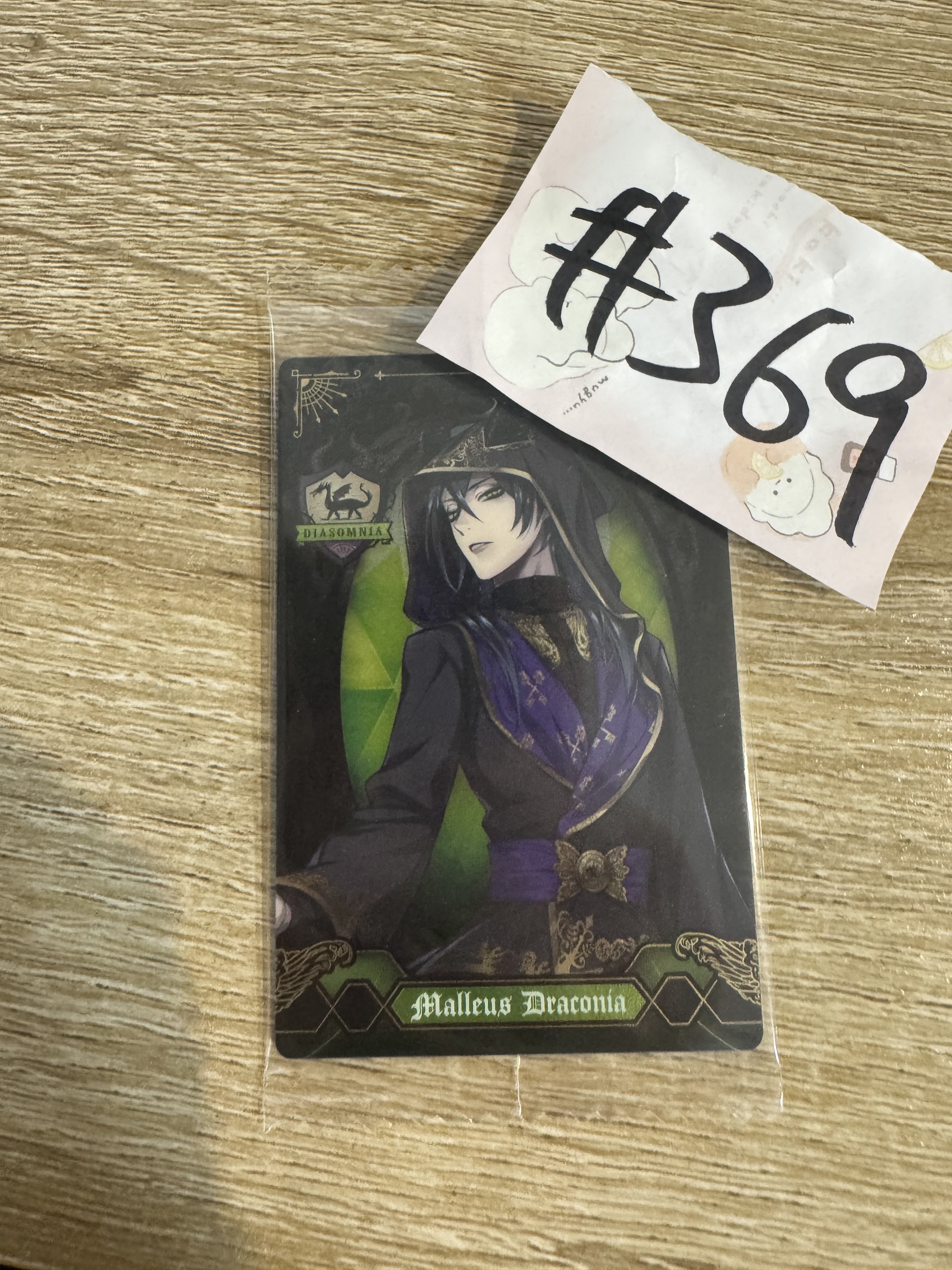 TWST  MALLEUS 小卡#369