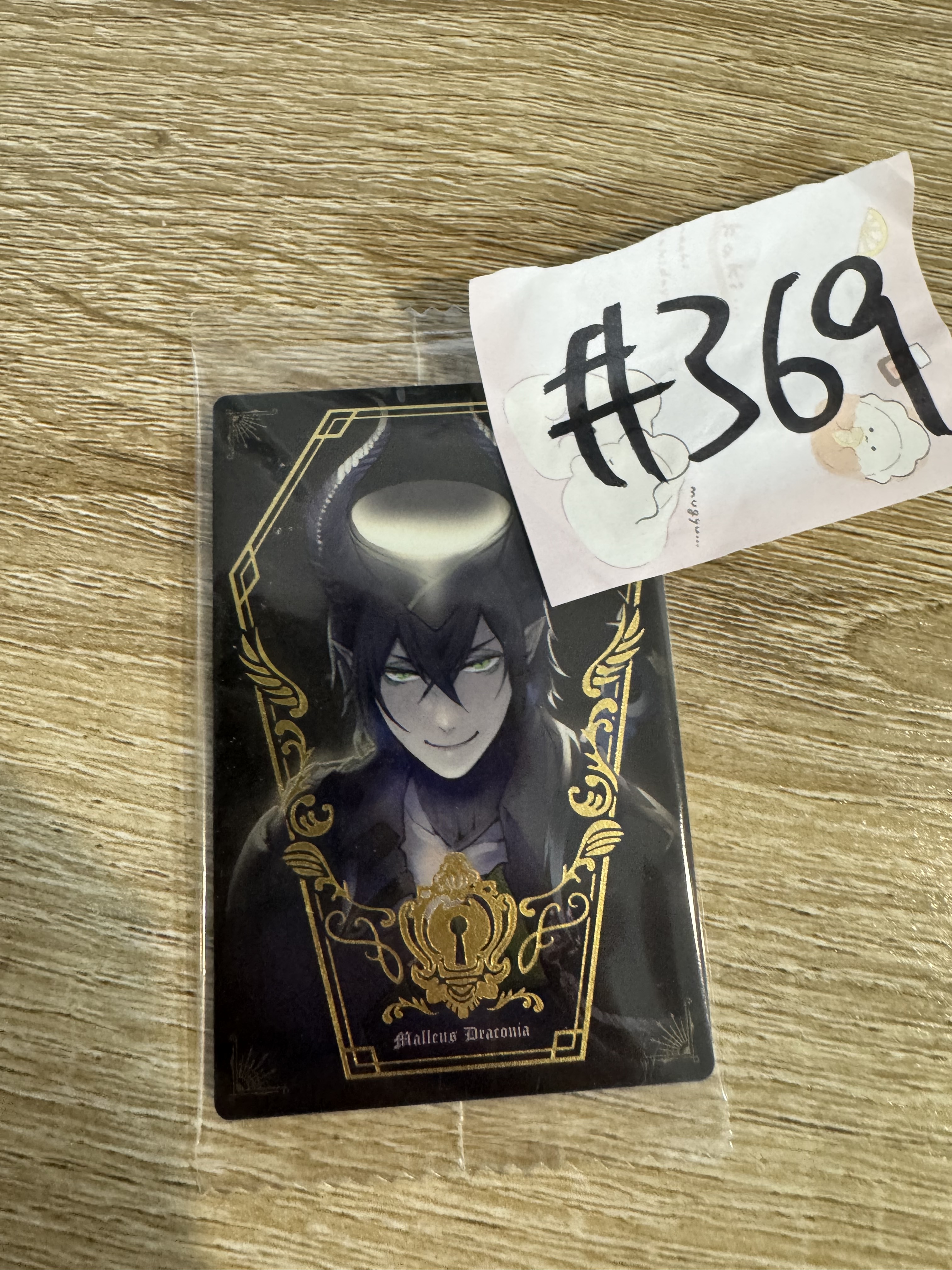 TWST  MALLEUS 小卡#369