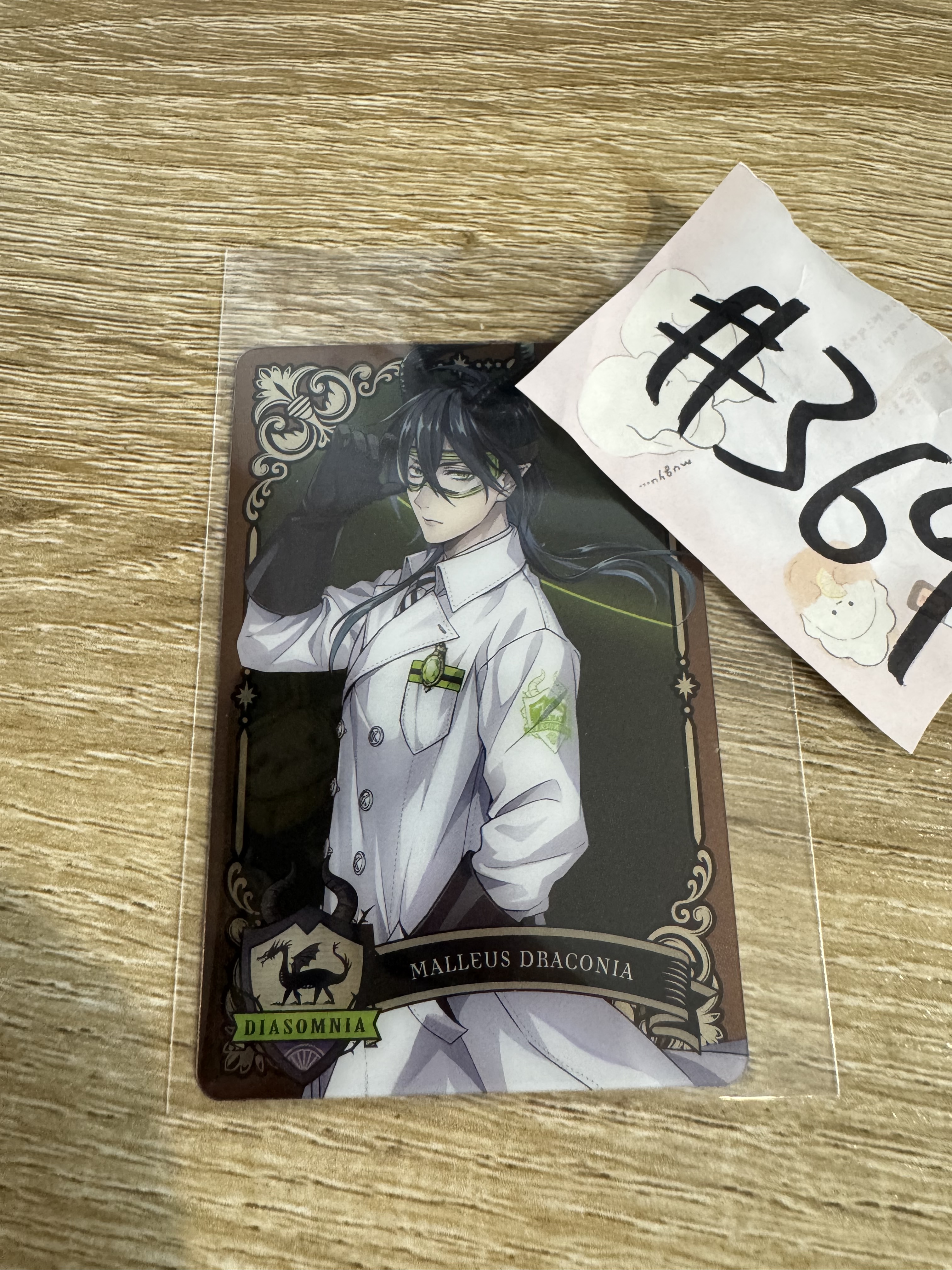 TWST  MALLEUS 小卡#369