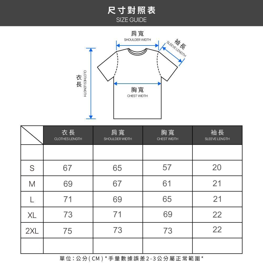 Nike Air Jordan M J Ih Star Ss Tee Nike 黑 IM7363-010