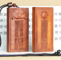 0316JX10-萬壽宮day2-百無禁忌獸頭太公牌子（B10）