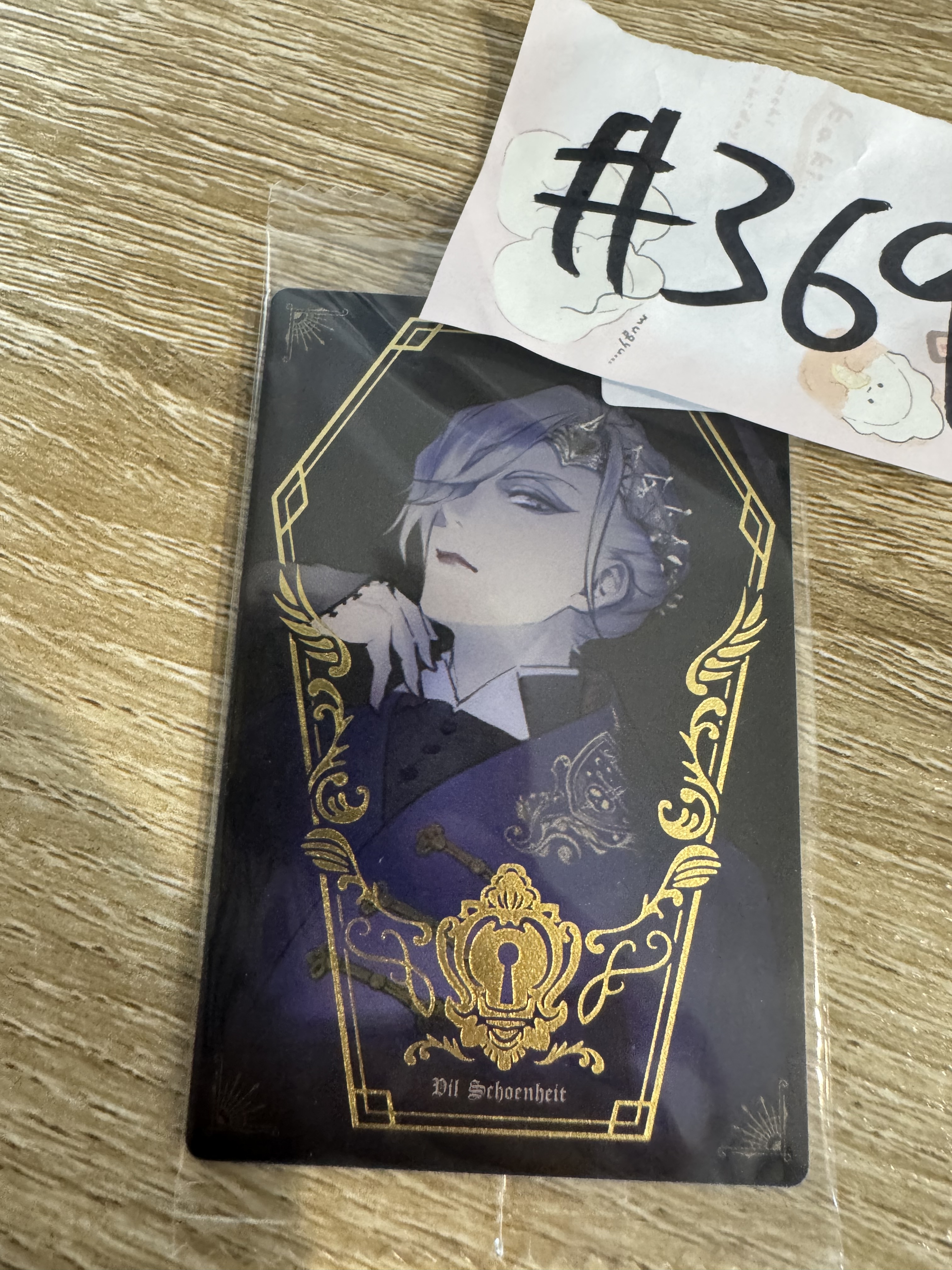 TWST  VIL 小卡#369