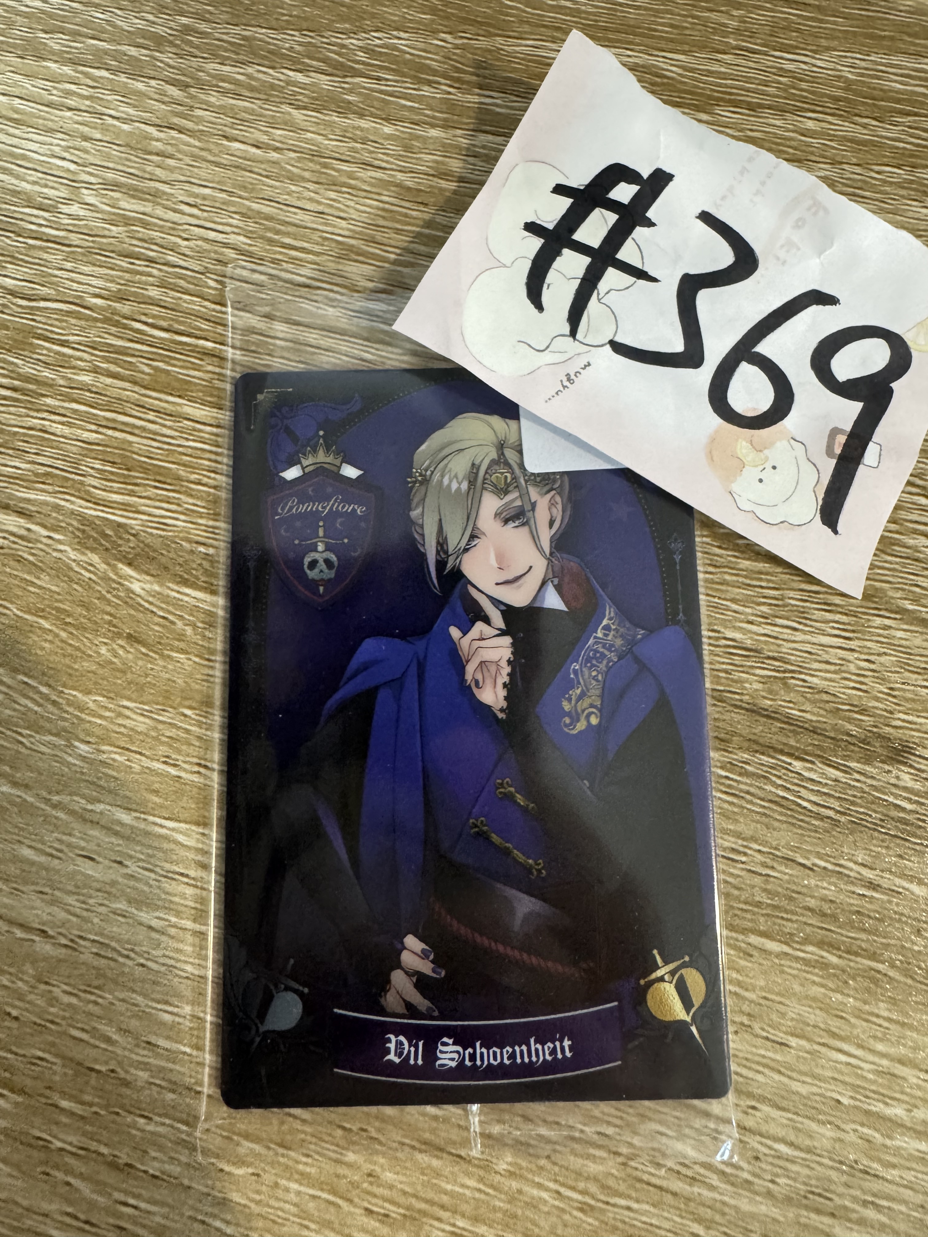 TWST  VIL 小卡#369