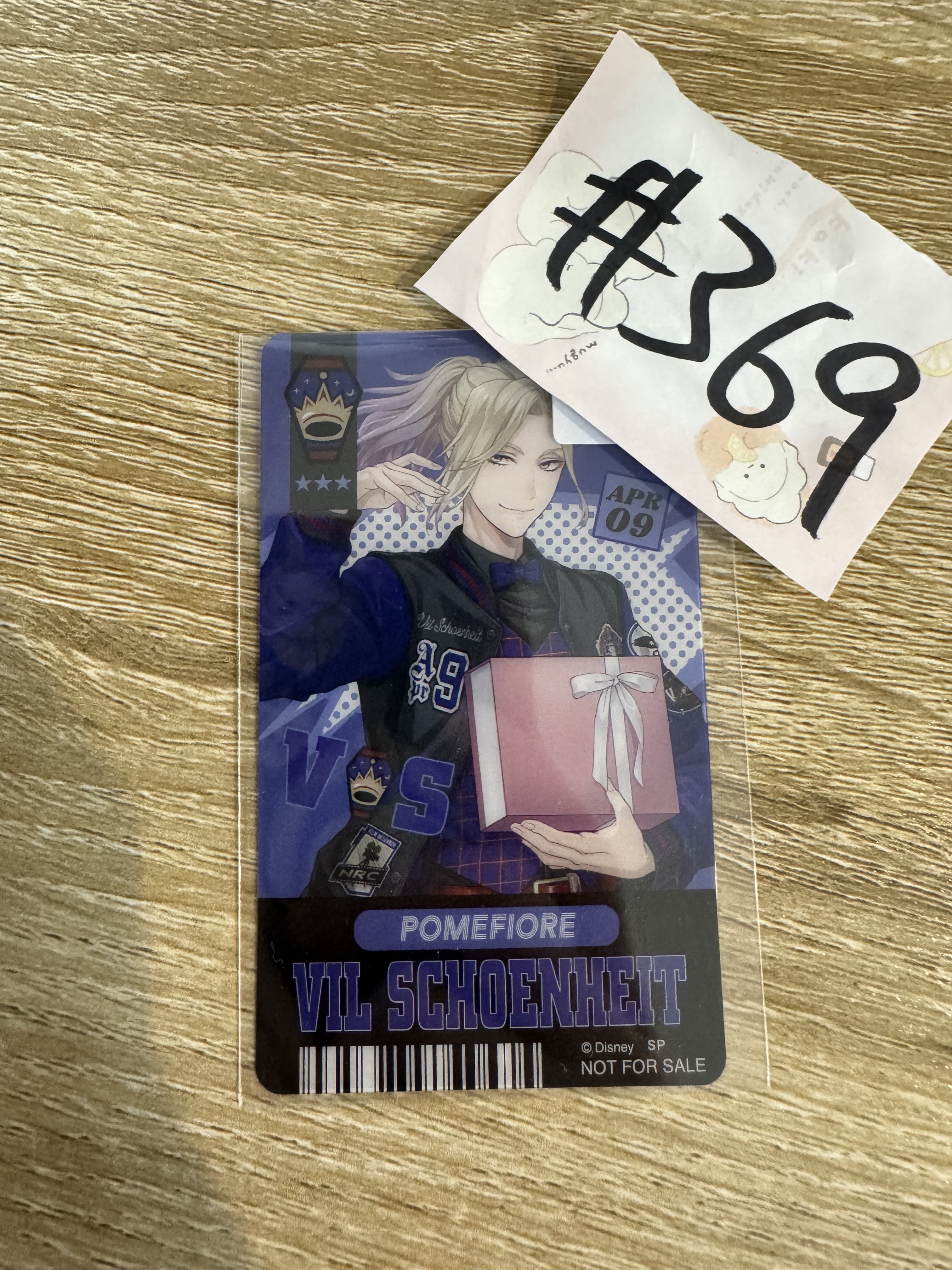 TWST VIL 小卡#369