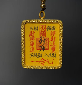 0316JX32-萬壽宮day2-財庫唐卡（B32）