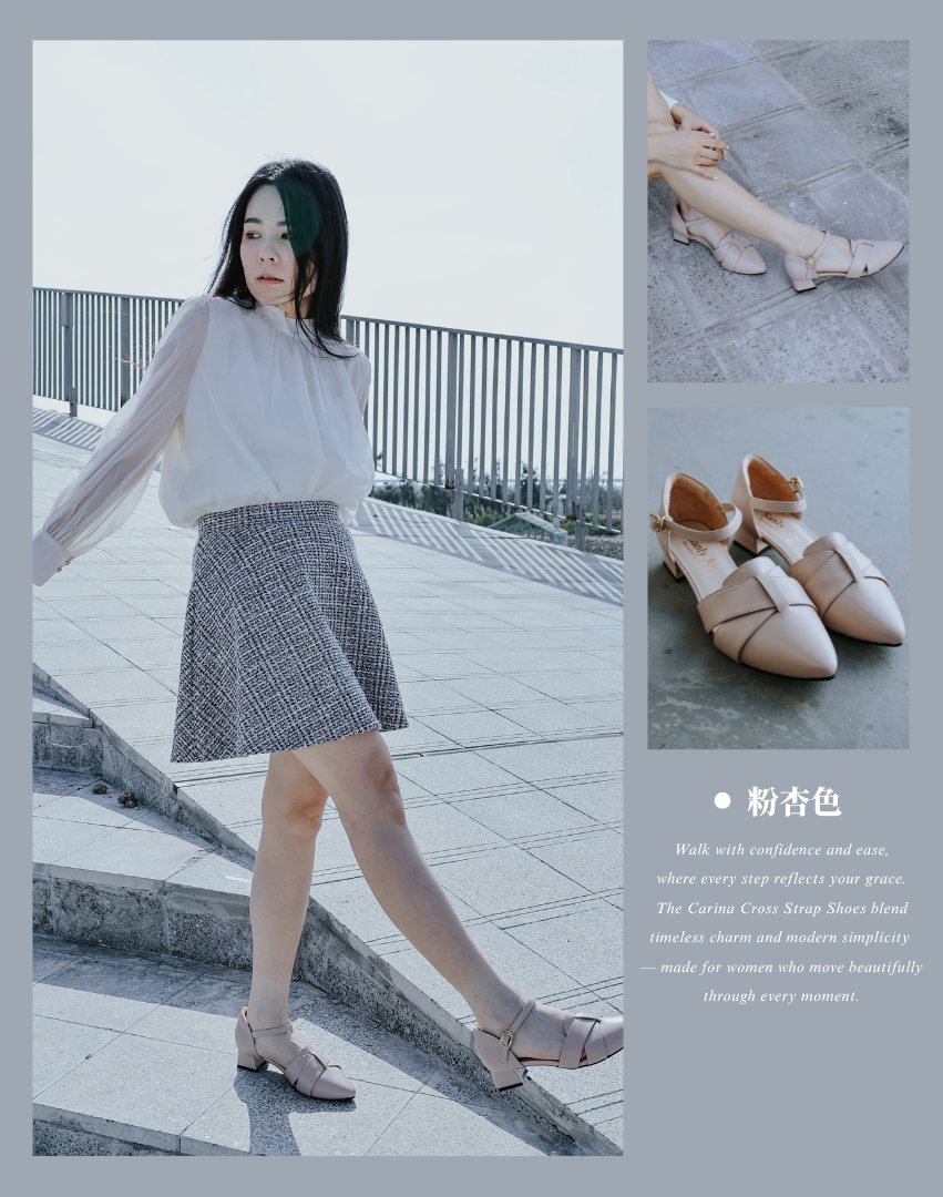 Sanly Joy 卡琳娜交叉尖頭鞋 粉杏色真皮低跟鞋 女生優雅穿搭