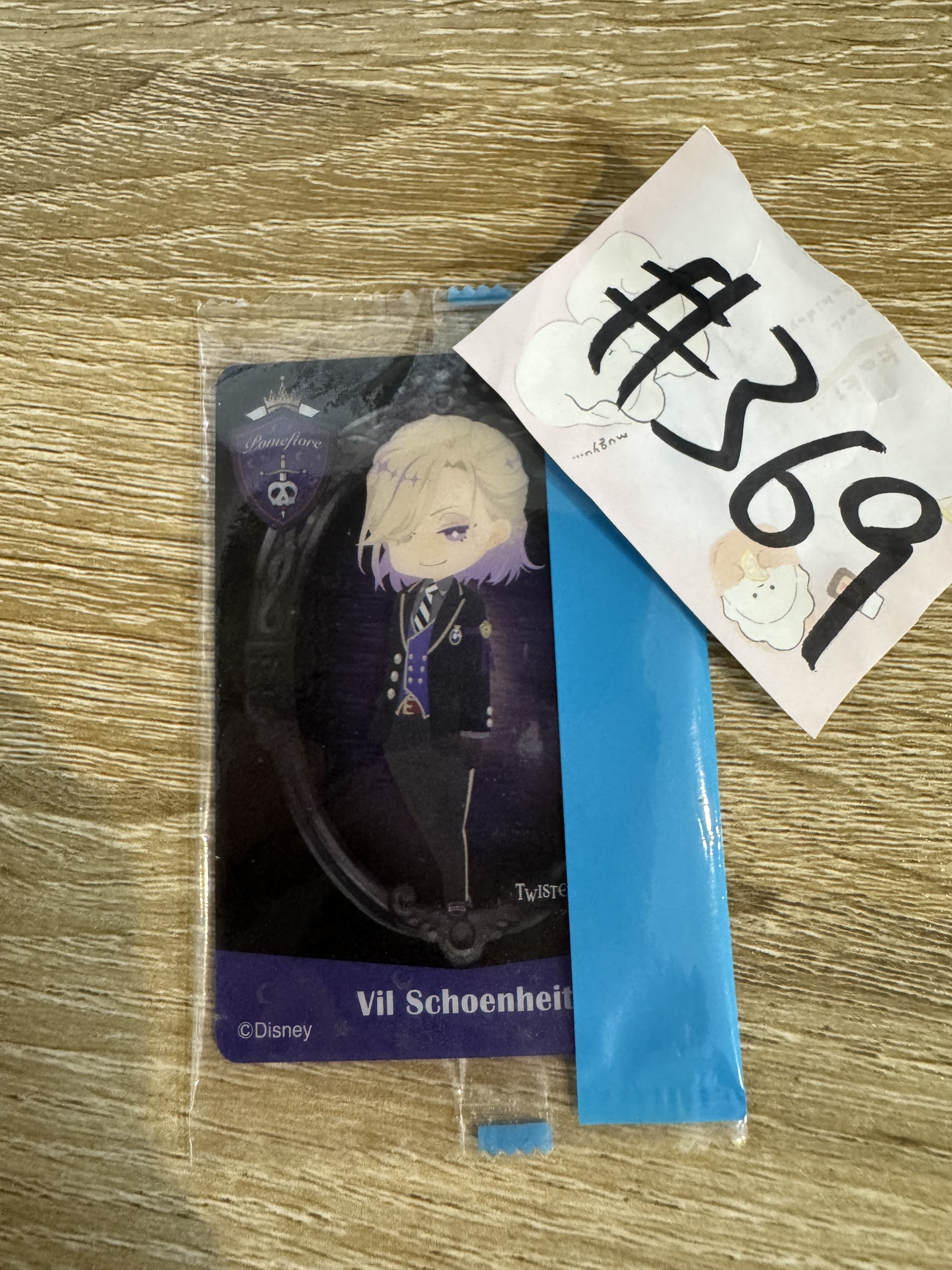 TWST VIL 小卡#369