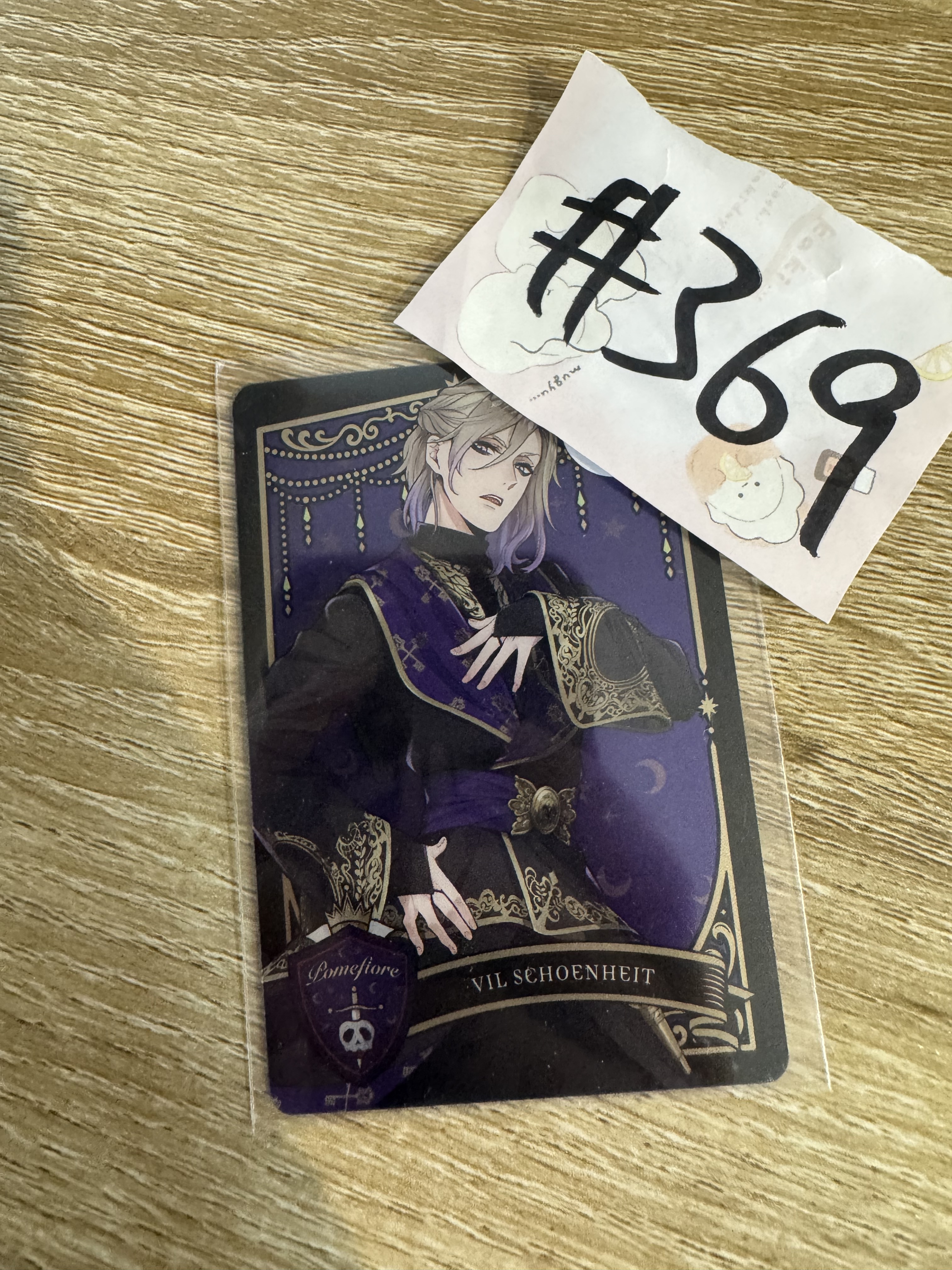 TWST VIL 小卡#369