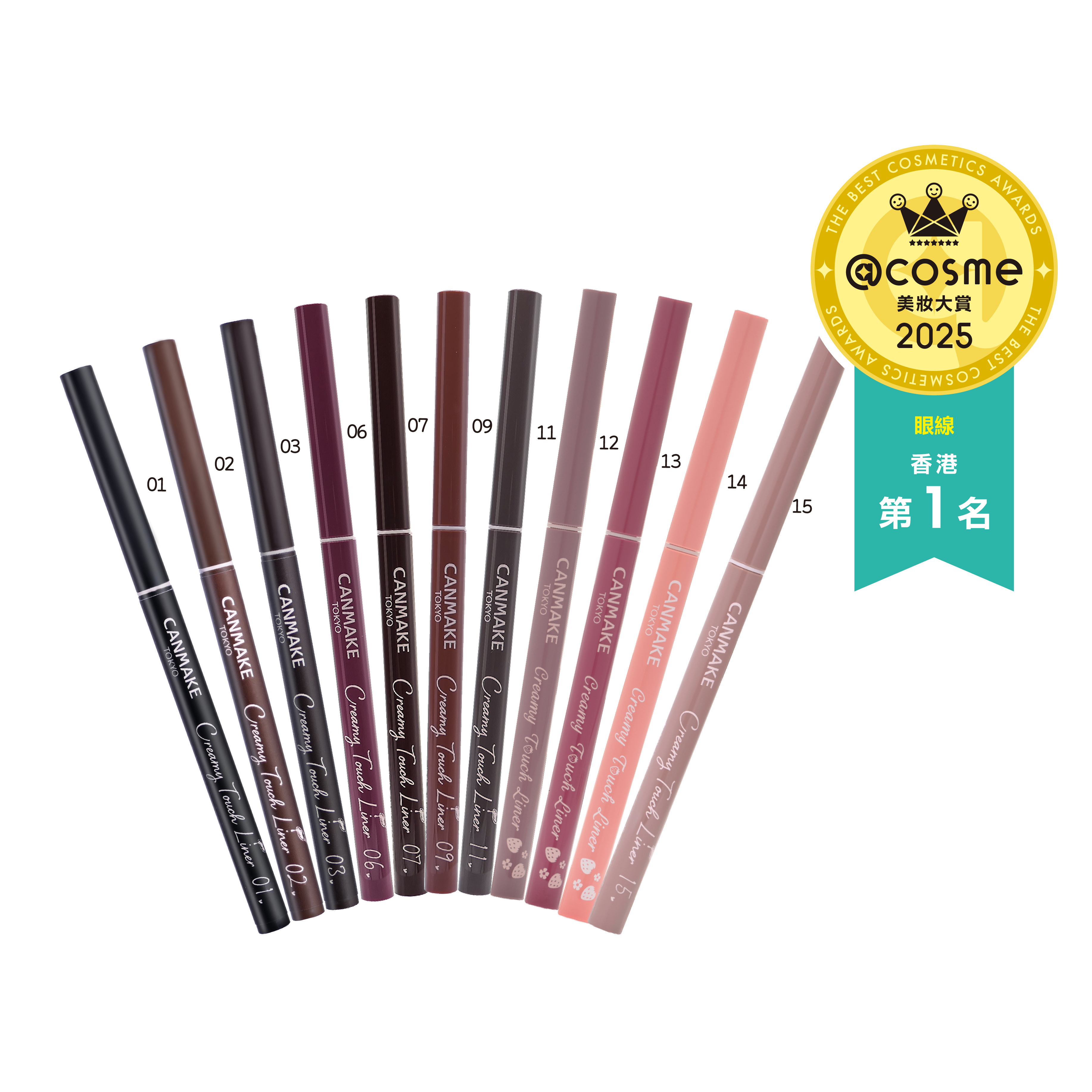 Creamy Touch Liner 柔滑眼線筆