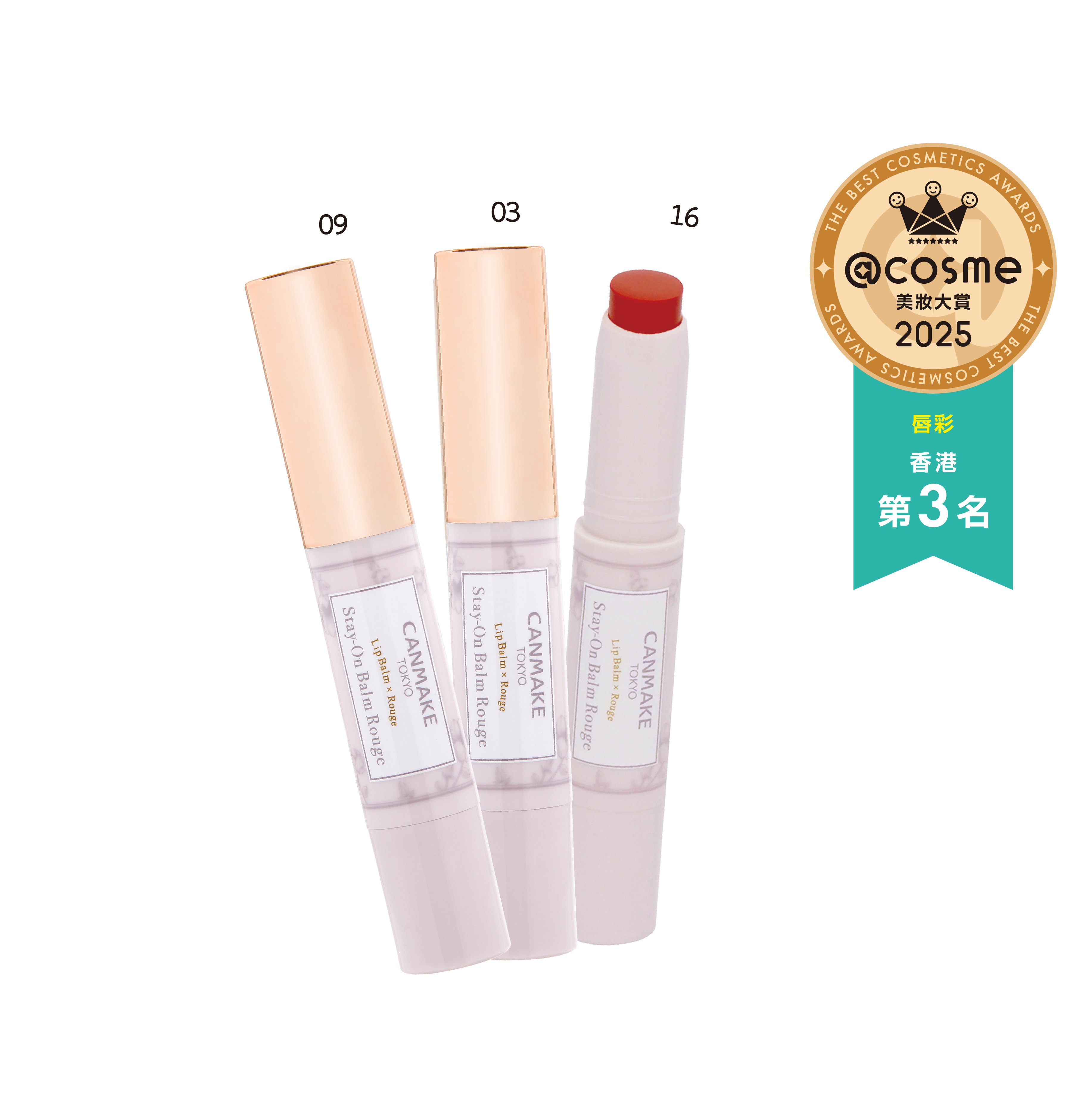 Stay-On Balm Rouge 絲滑豐潤唇膏 系列