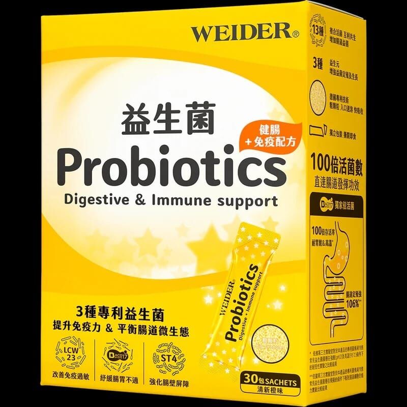 威德益生菌30條