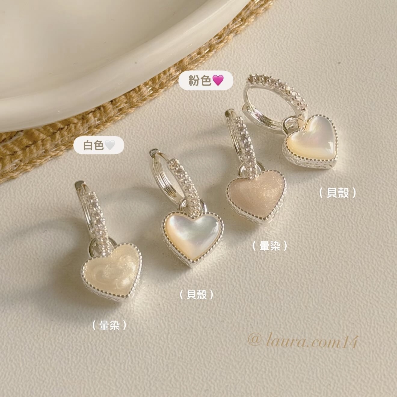 A283雙面暈染貝殼愛心易扣