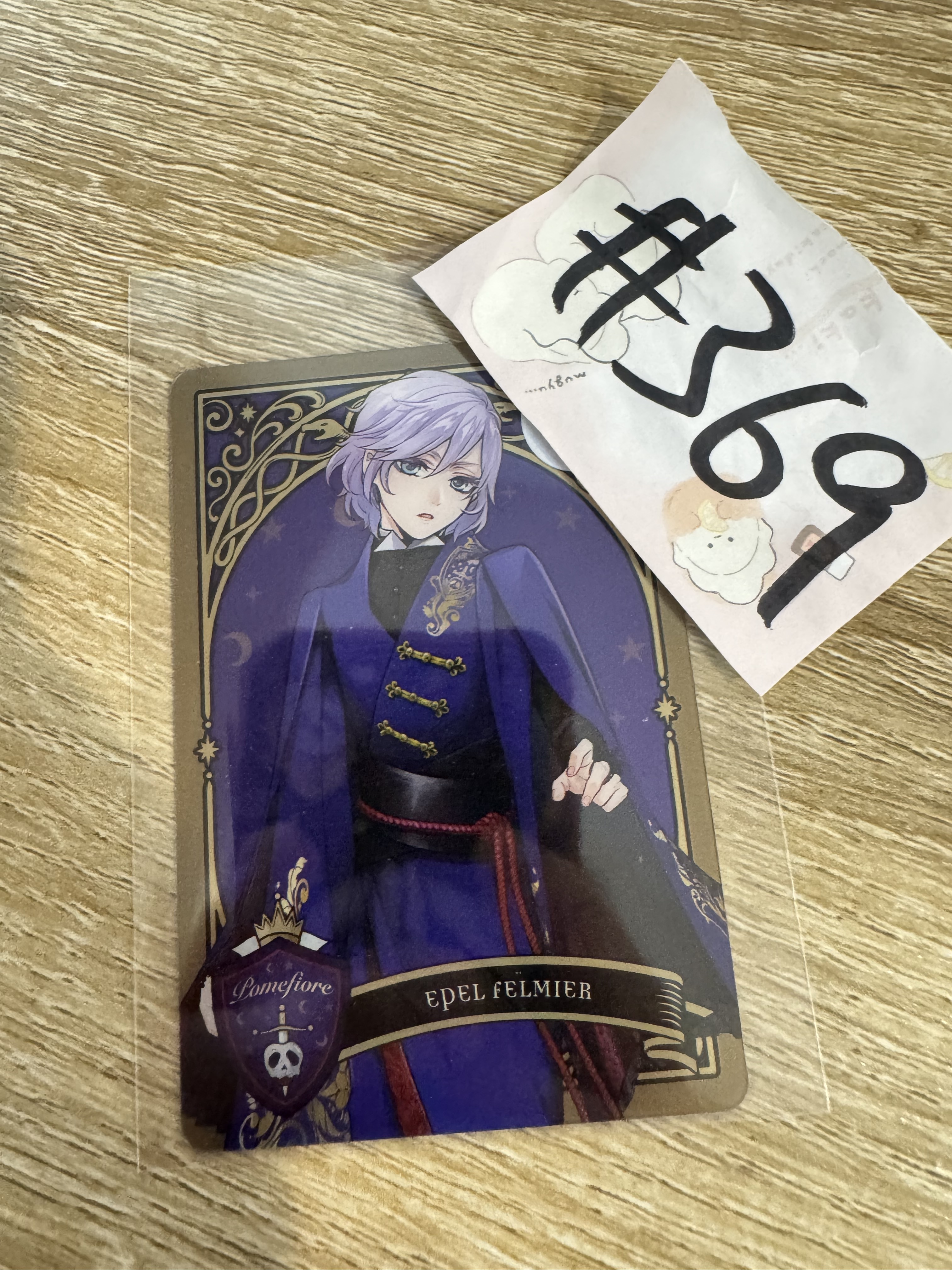 TWST EPEL 小卡#369