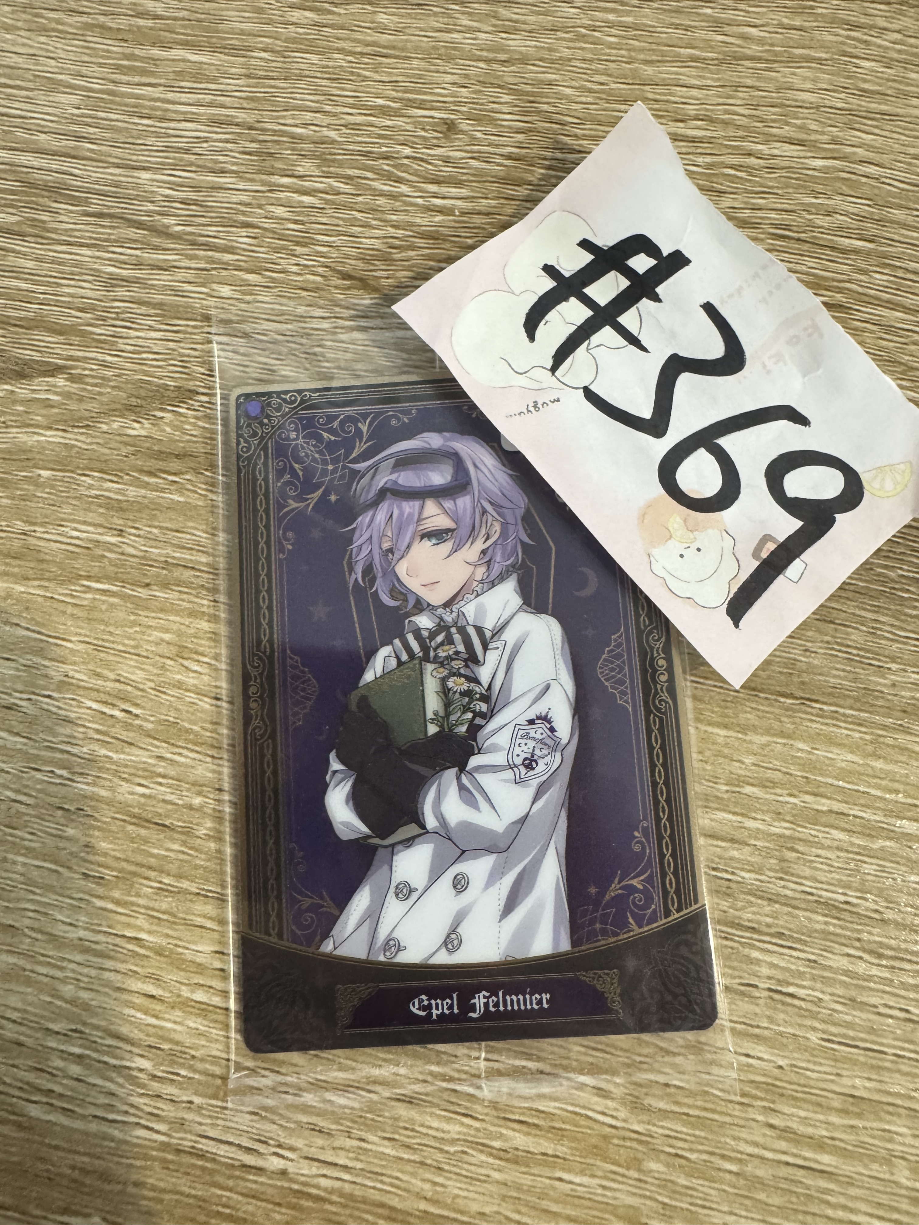 TWST EPEL 小卡#369