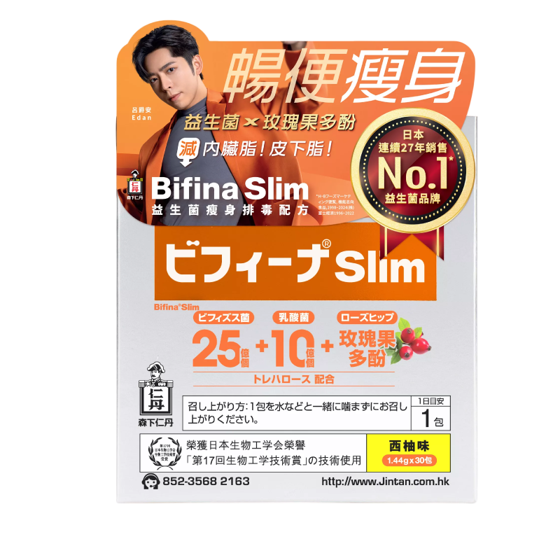 森下仁丹 Bifina Slim 益生菌30包