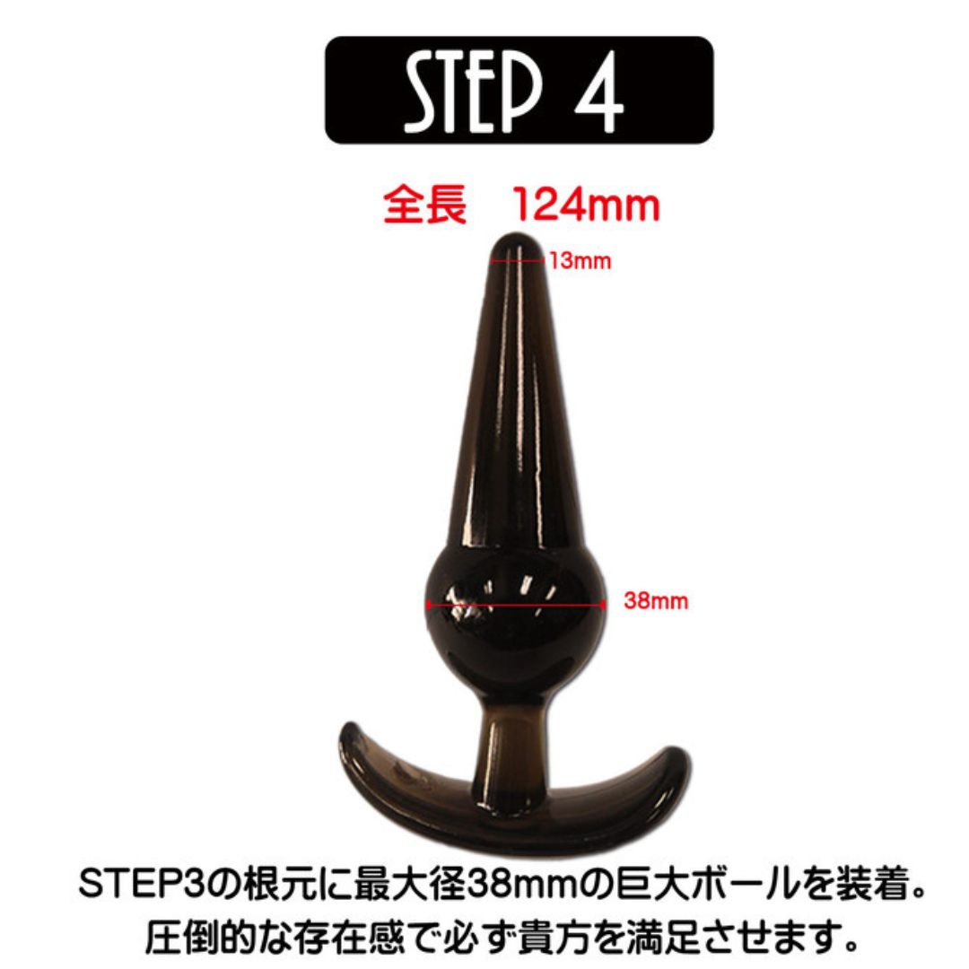 Magic Eyes - ANAL ANCHOR 4步後庭擴張套裝 (4件套)