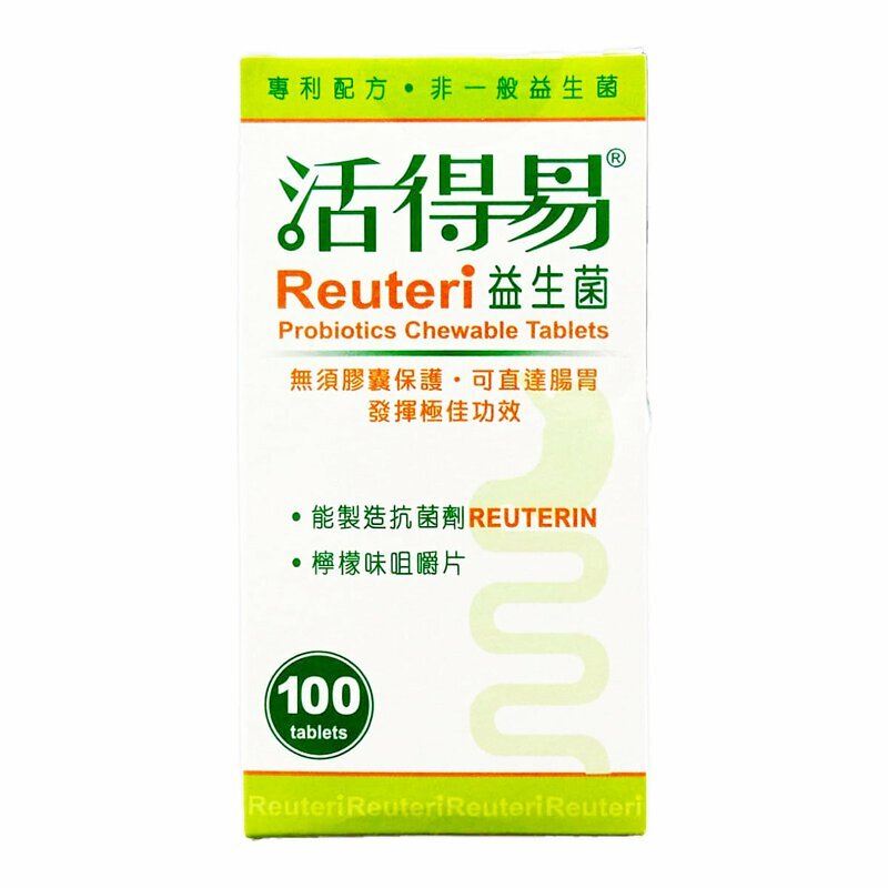 活得易益生菌100粒(咀嚼片) - 檸檬味