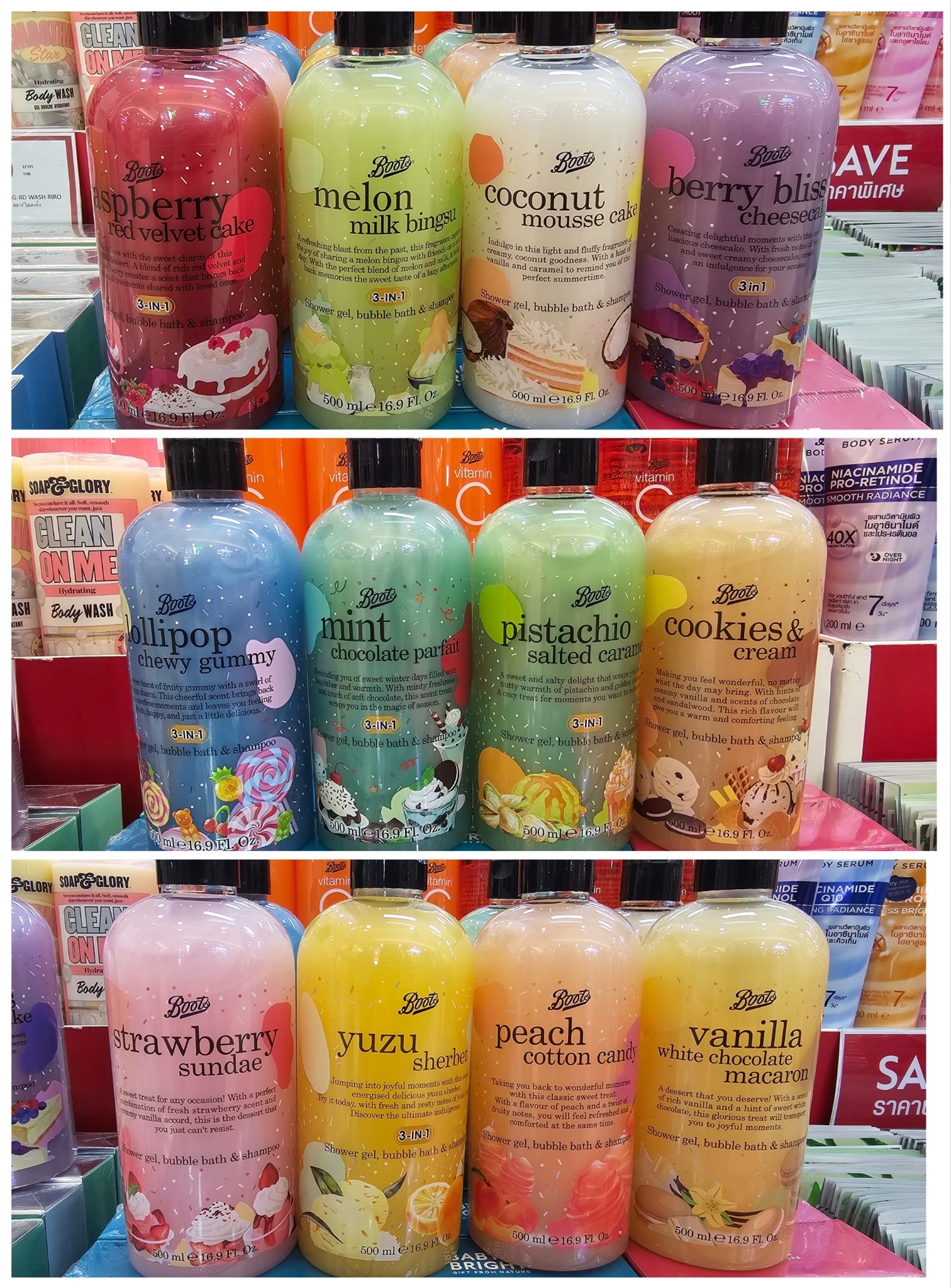 TH2 泰國 Boots 甜品系列 3in1沐浴+泡泡浴+洗髮露 500ml