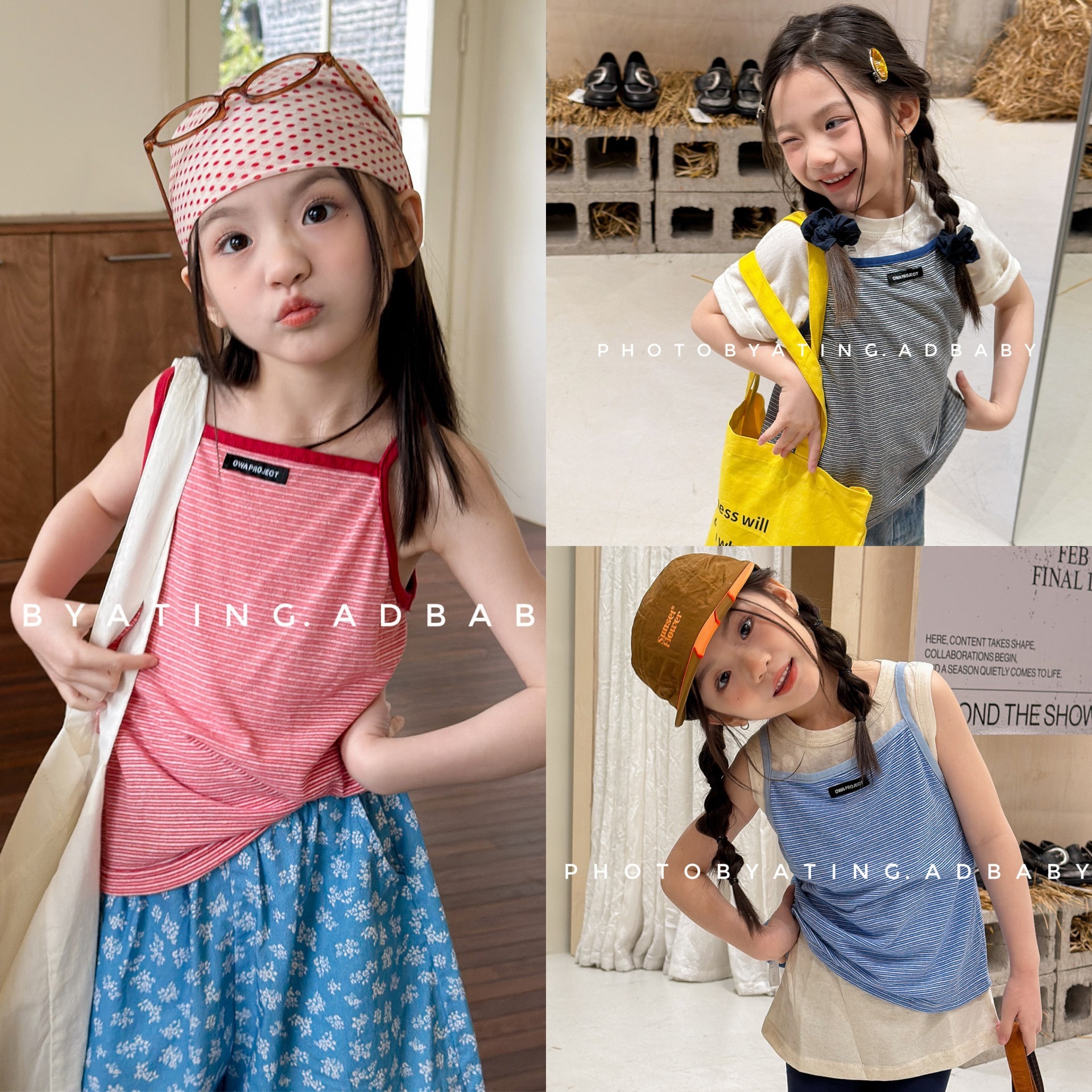 三色條紋涼爽夏季背心