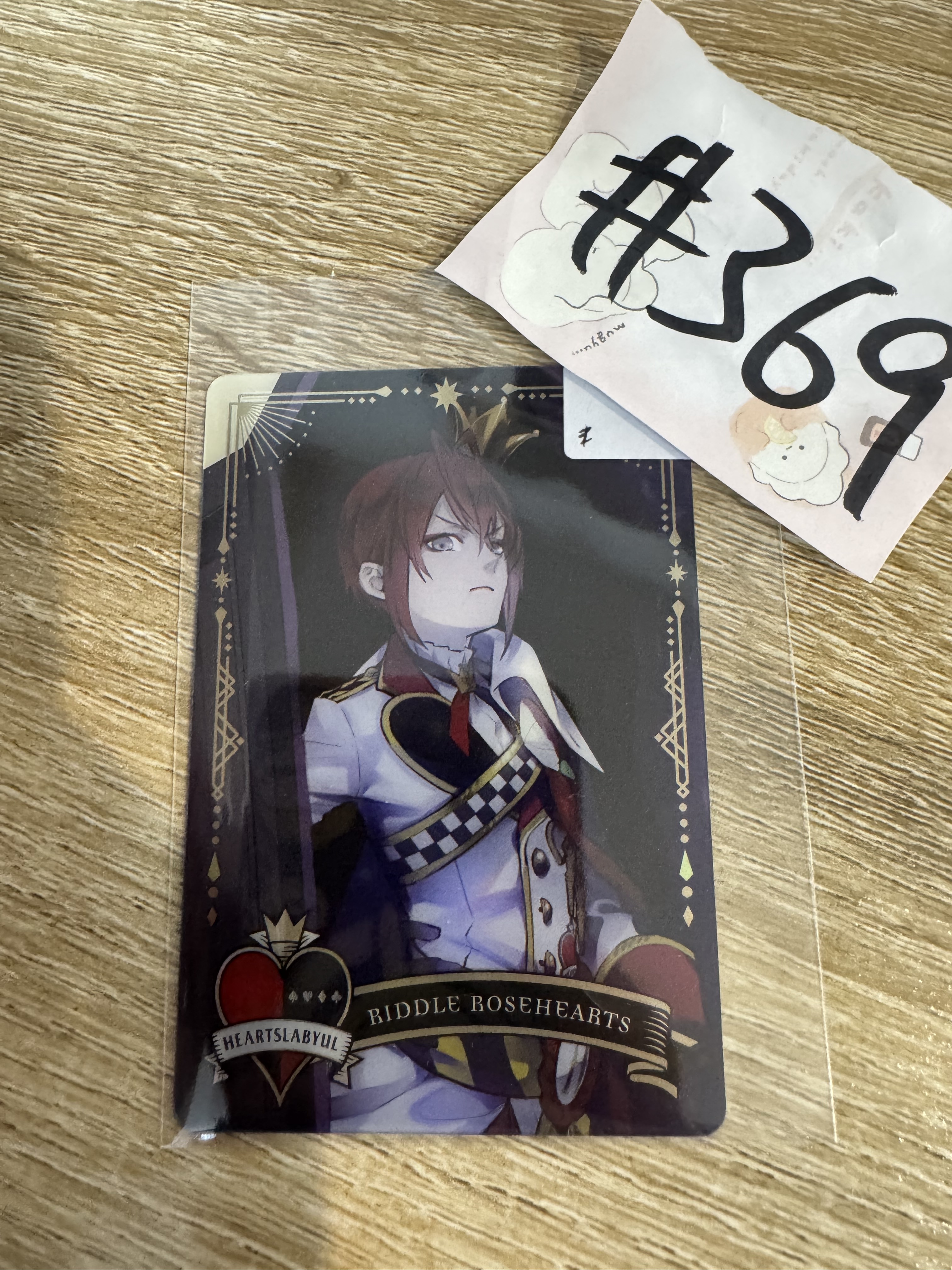 TWST RIDDLE 小卡#369