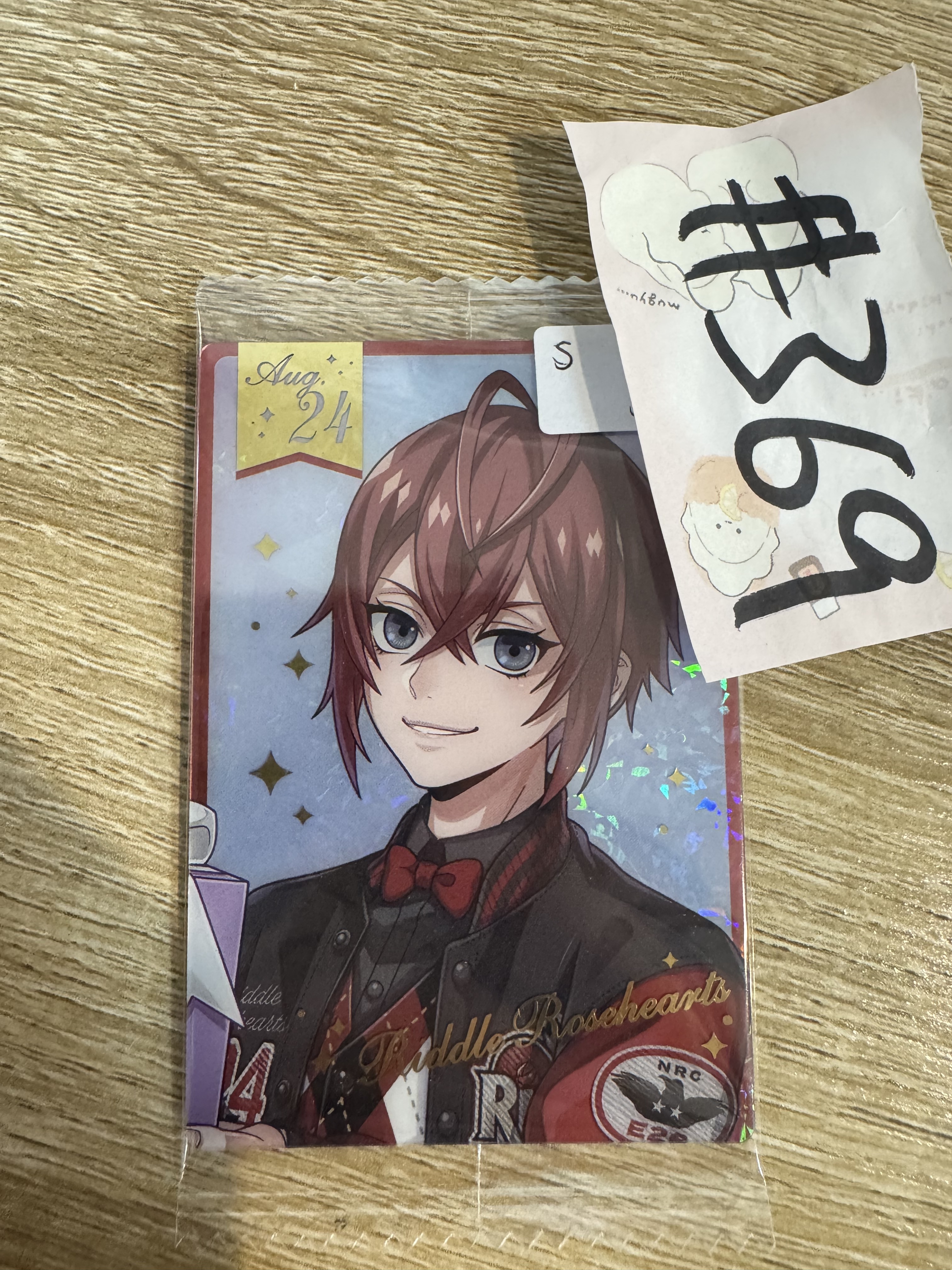 TWST RIDDLE S小卡#369