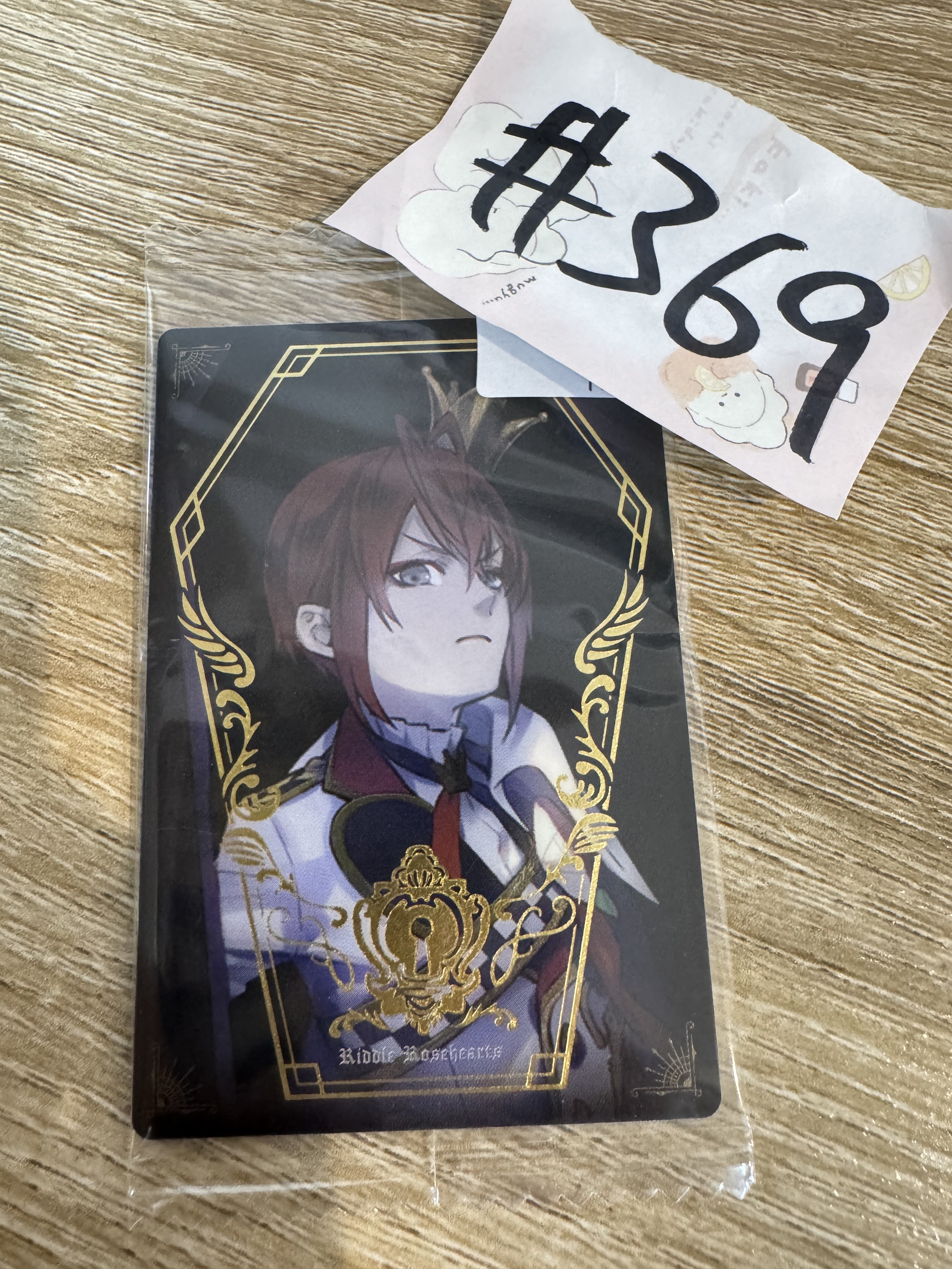 TWST RIDDLE 小卡#369