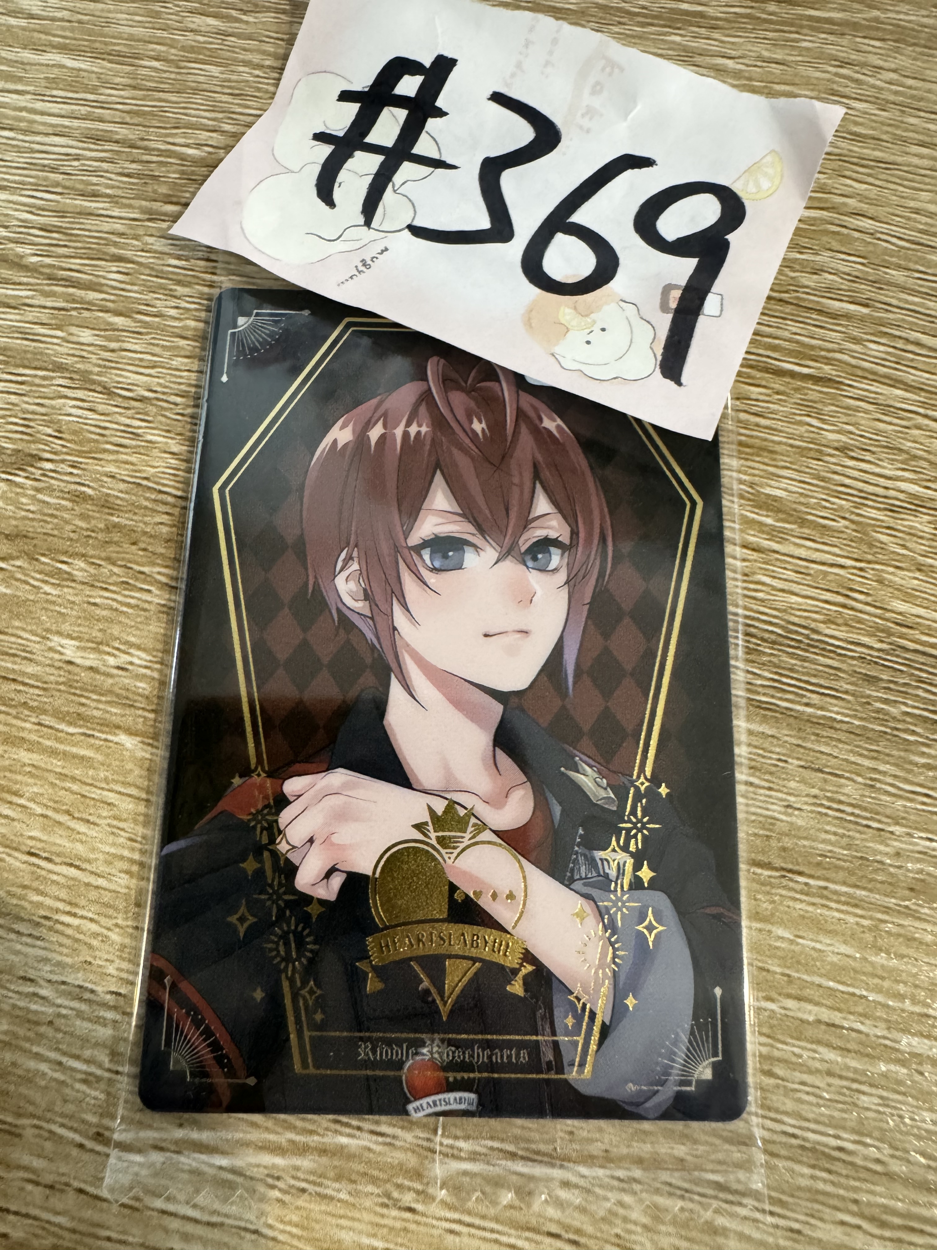 TWST RIDDLE 小卡#369