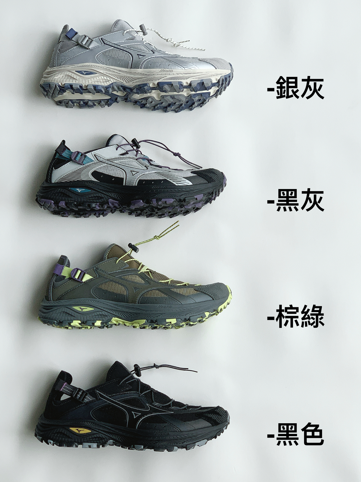 代購-Mizuno Racer Trail SE V2 戶外運動 透氣速乾 溯溪鞋 男女同款 棕綠/黑/黑灰/銀灰