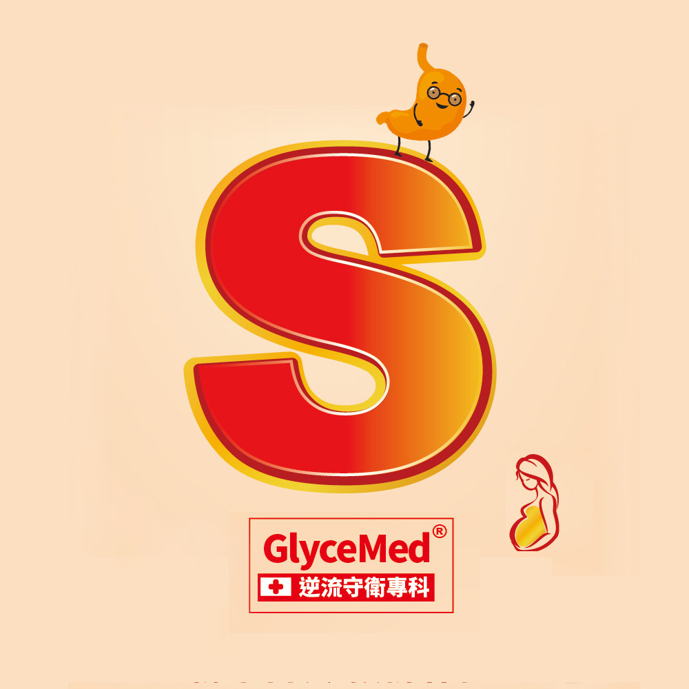 預購中【格萊思美】格萊思美 逆流守衛·消化速酵素 (360粒)