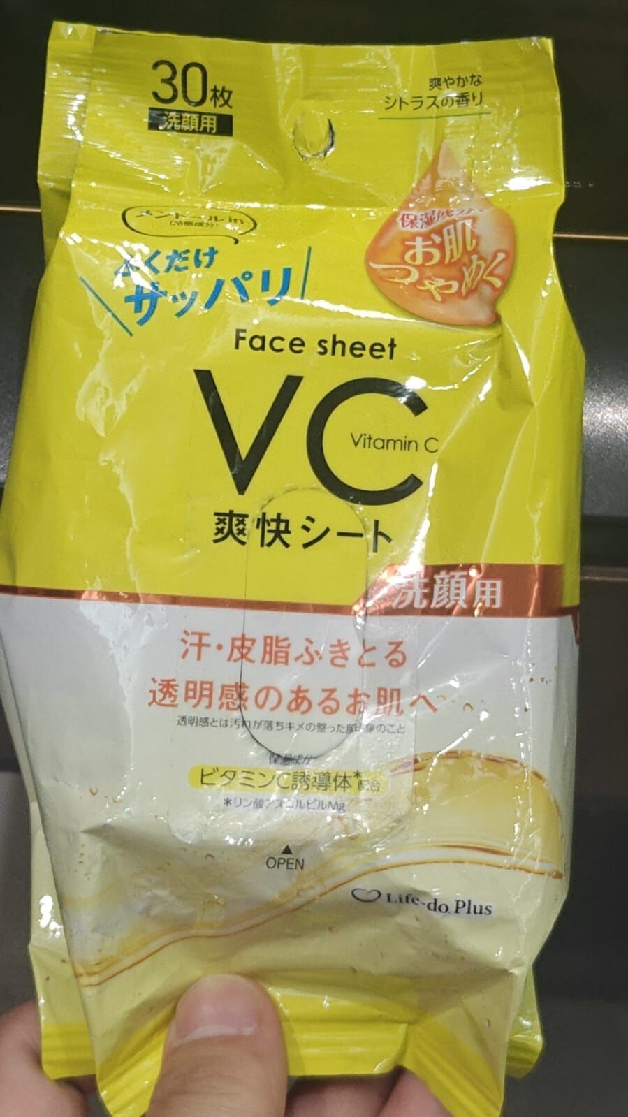 [TW] YY VC Facial sheet, TYY90 (TYY90)