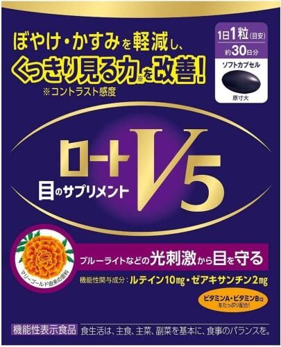 樂敦V5強目素30粒(日本版)