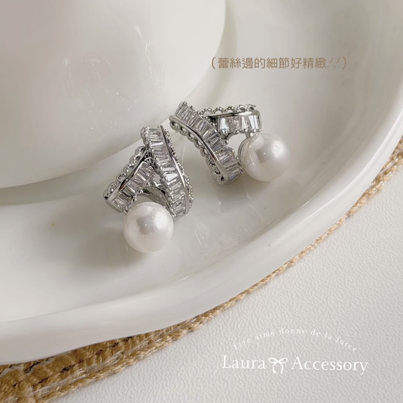 A287蕾絲邊鋯石交叉珍珠c字圈