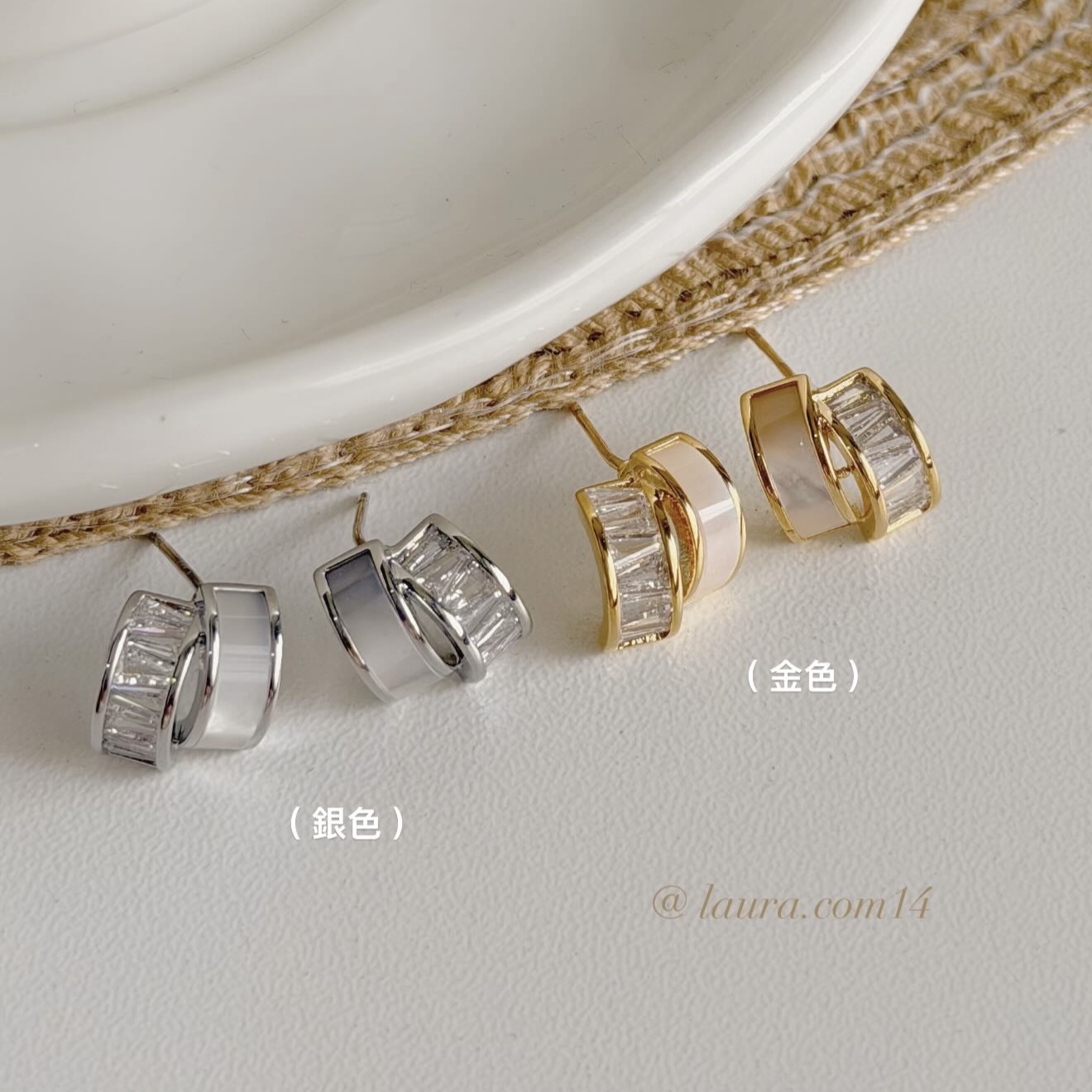 A285鋯石貝殼C字圈