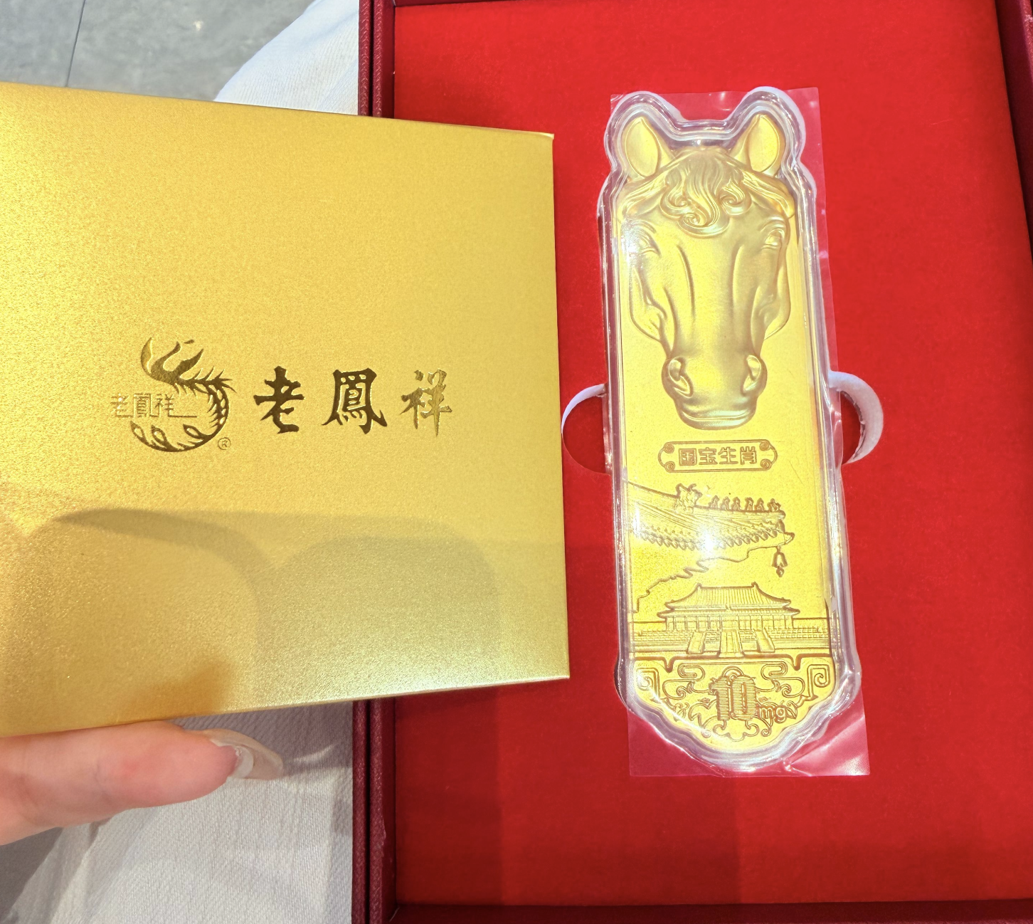 0317JK18-萬壽宮day3-（老鳳祥）國寶生肖馬（K18）