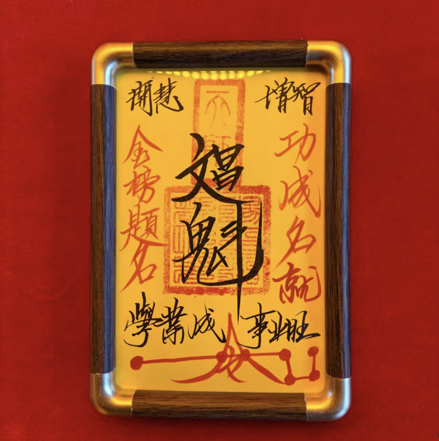 0317JK19-萬壽宮day3-文昌擺件（K19）