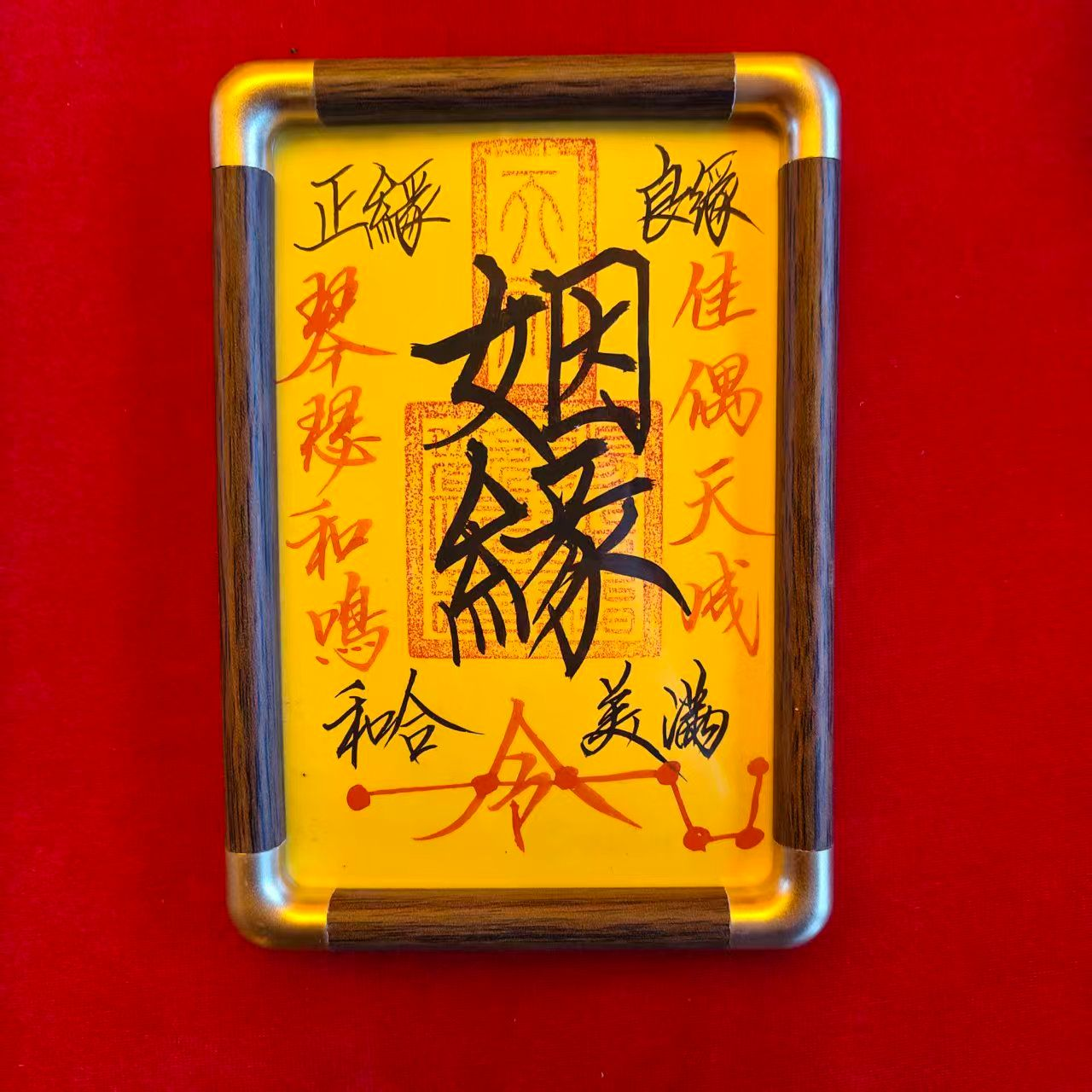 0317JK22-萬壽宮day3-姻緣和合擺件（K22）