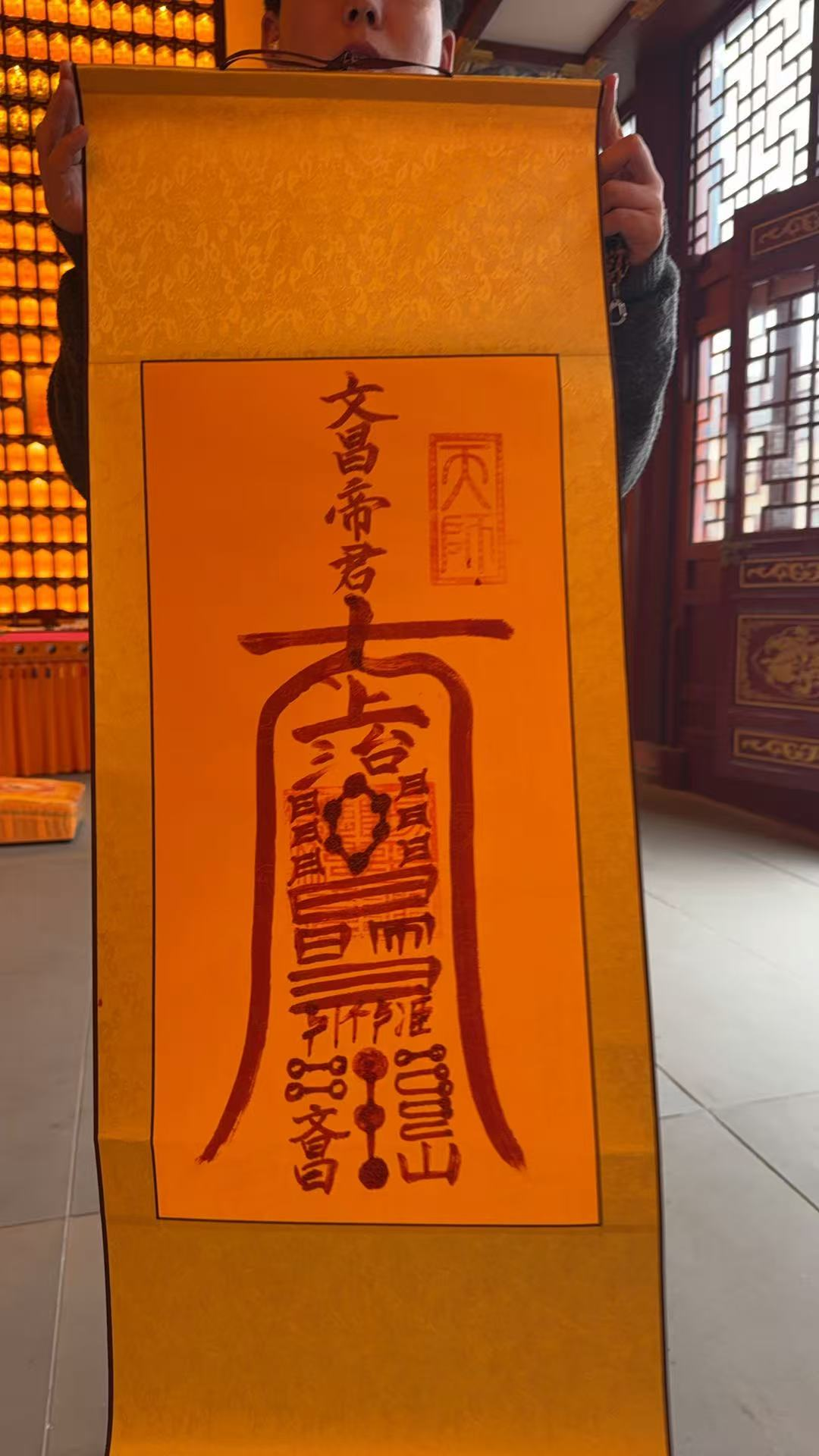 0317JK30-萬壽宮day3-文昌符（K30）