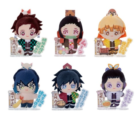 [代購][預訂] 鬼滅之刃 アクぬい 鬼滅の刃 公仔