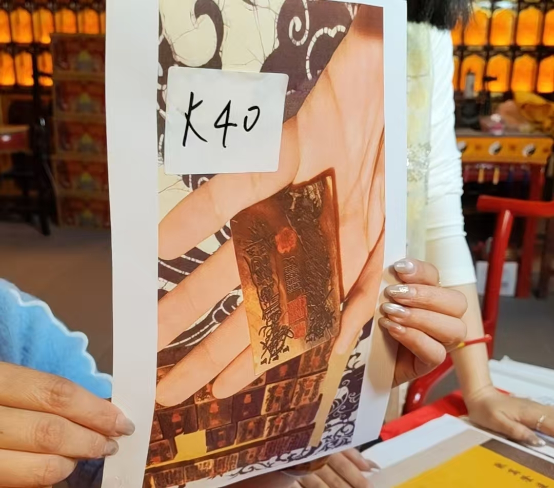 0317JK40-萬壽宮day3-张道长监制雷击木牌（K40）