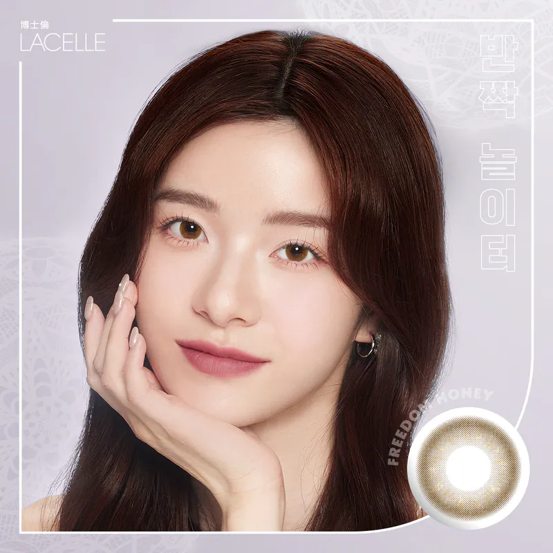 博士倫Bausch+Lomb 遊樂園彩色日拋_閃爍樂園_10片裝