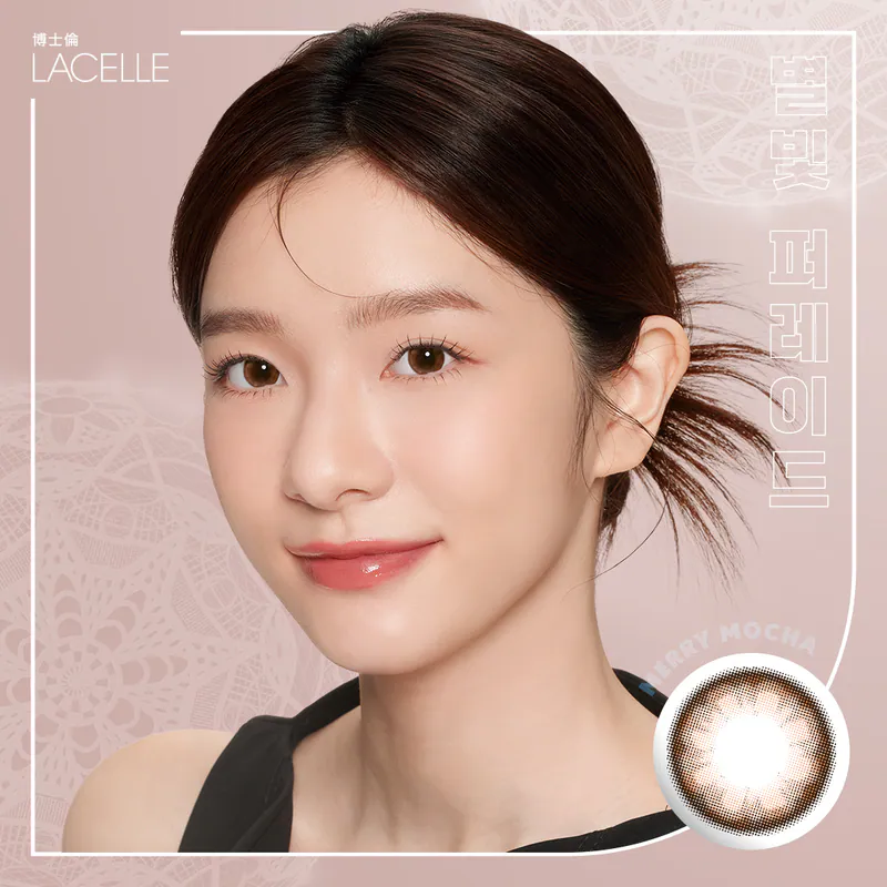 博士倫Bausch+Lomb 遊樂園彩色日拋_星彩遊行_10片裝