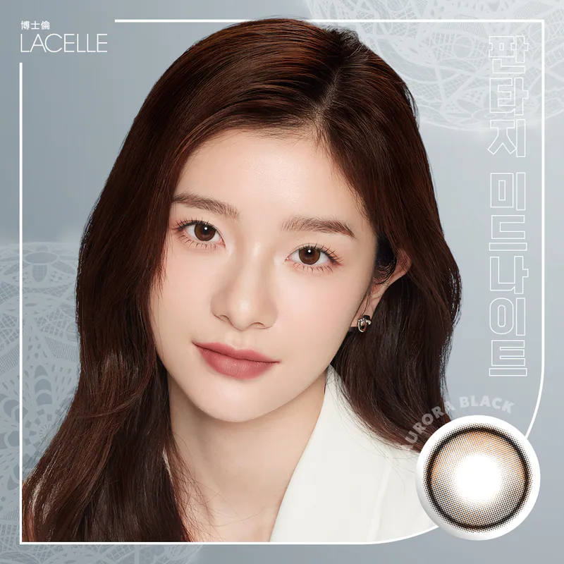 博士倫Bausch+Lomb 遊樂園彩色日拋_奇幻午夜_10片裝